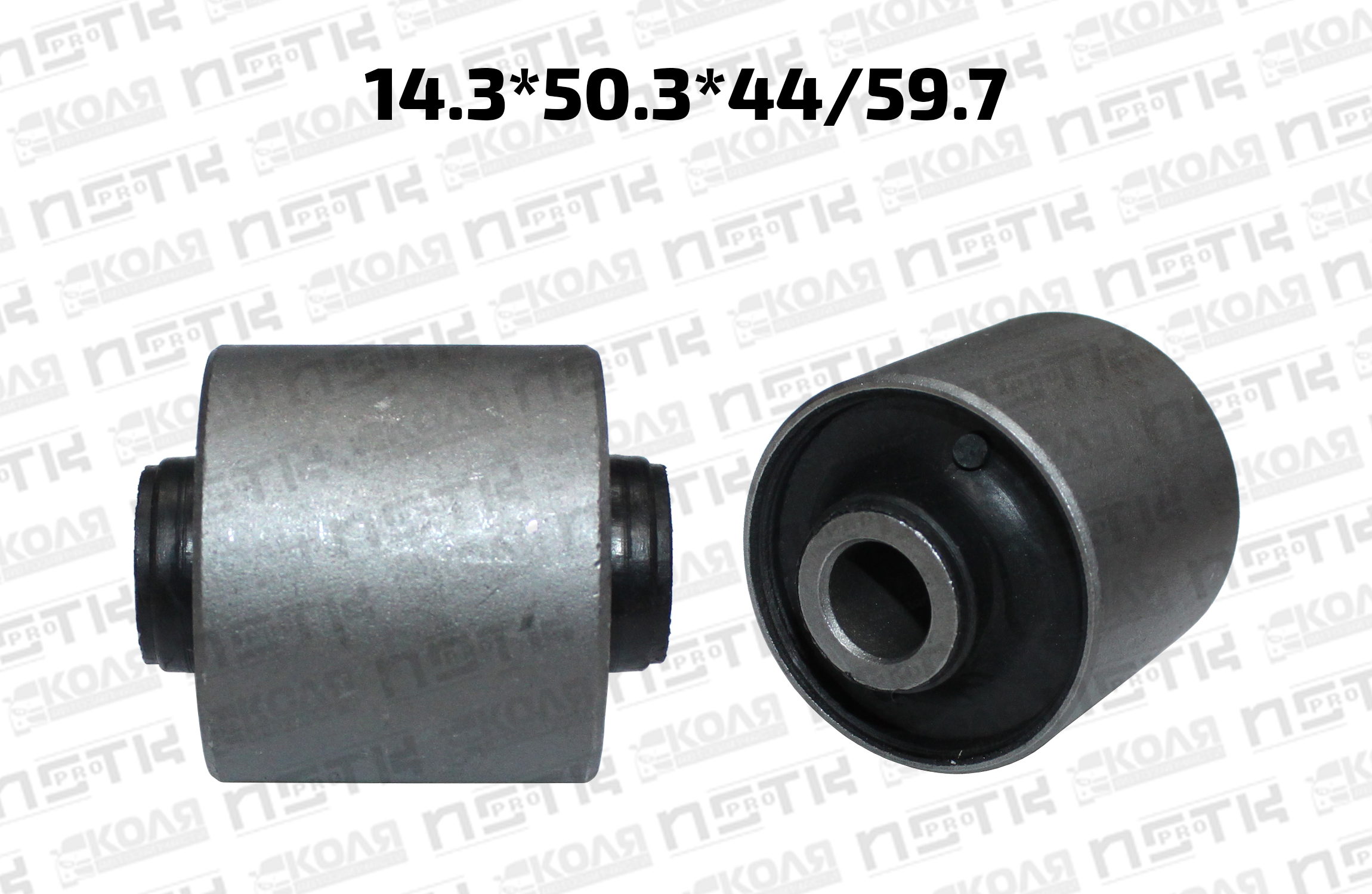 Сайлентблок верхней продольной тяги задней подвески 14.3*50.3*44/59.7 Nissan Terrano R50 (MICHN)