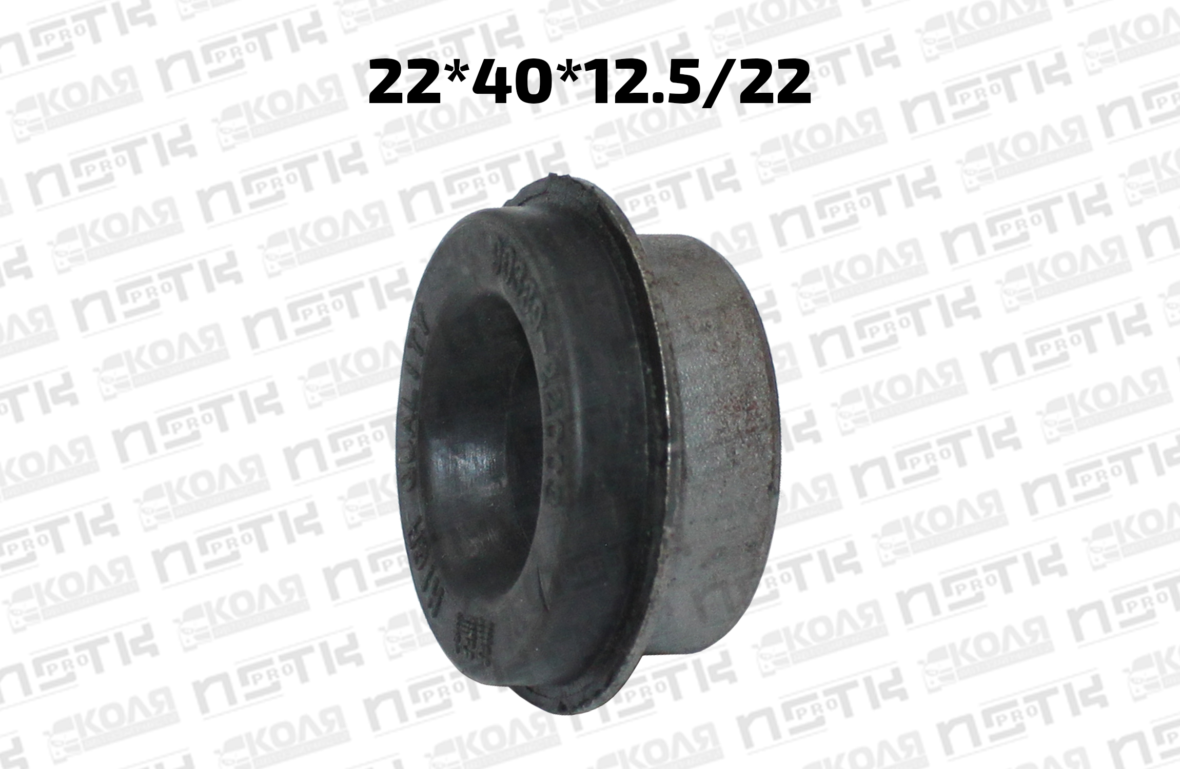 Сайлентблок втулка пальца задней рессоры 22*40*12/22 Toyota Land Cruiser 70 (MICHN)