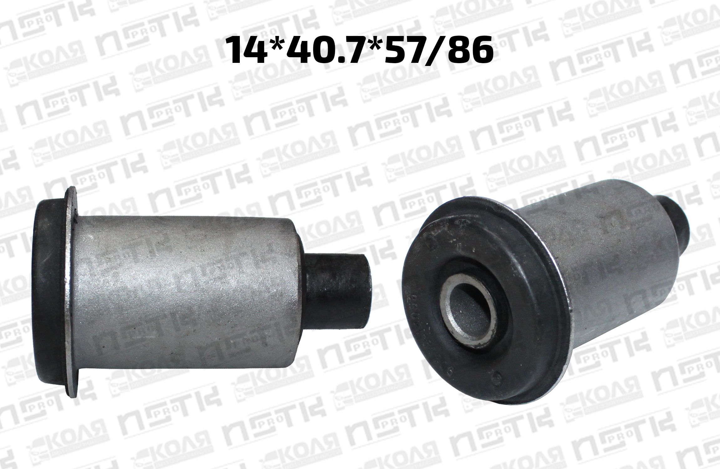 Сайлентблок втулка серьги задней рессоры 14*40*57/86 Toyota Land Cruiser 70 (MICHN)