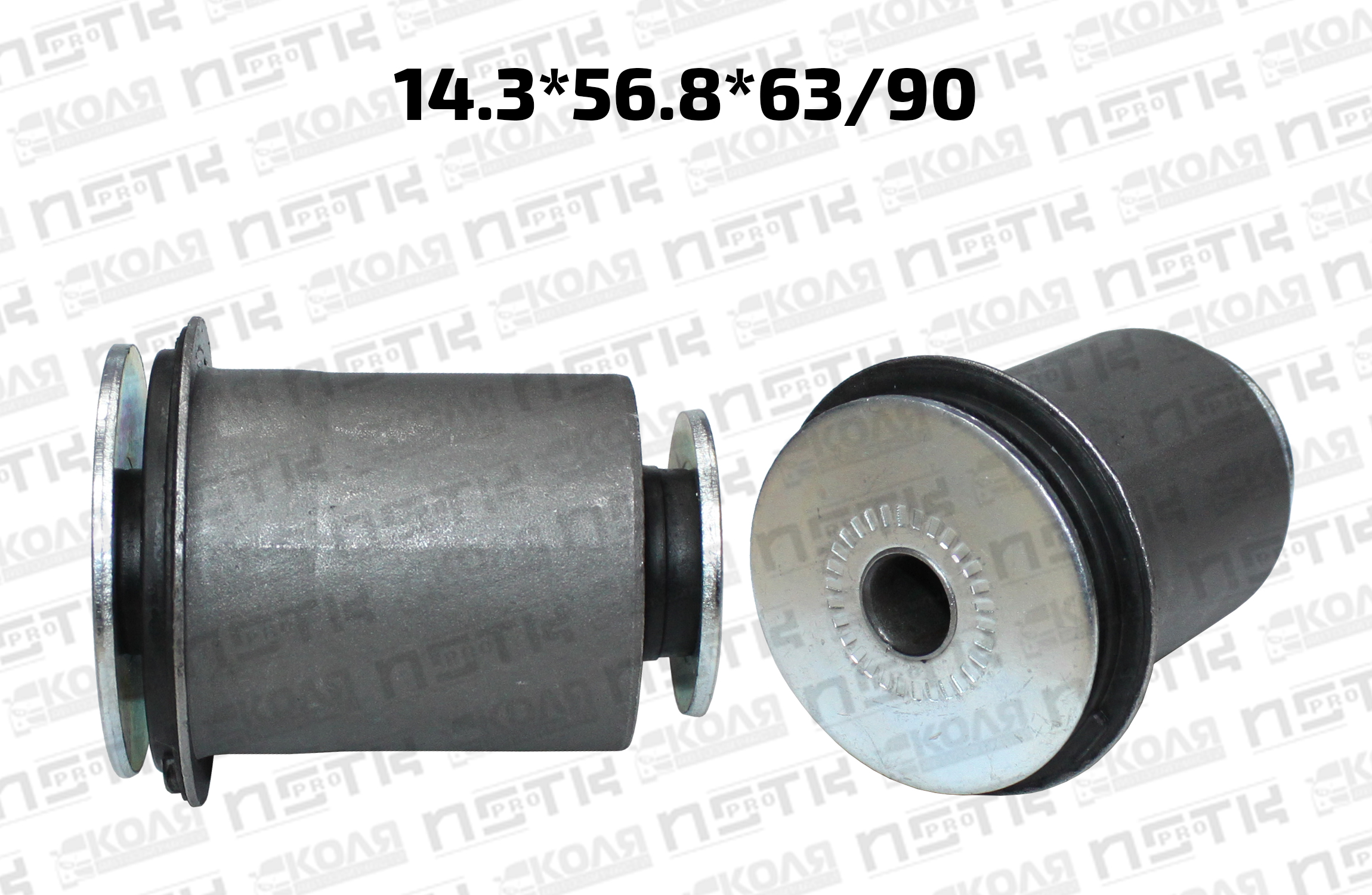 Сайлентблок задний нижнего рычага передней подвески 14*56*63/90 Toyota Hilux KUN25 KUN26 (MICHN)