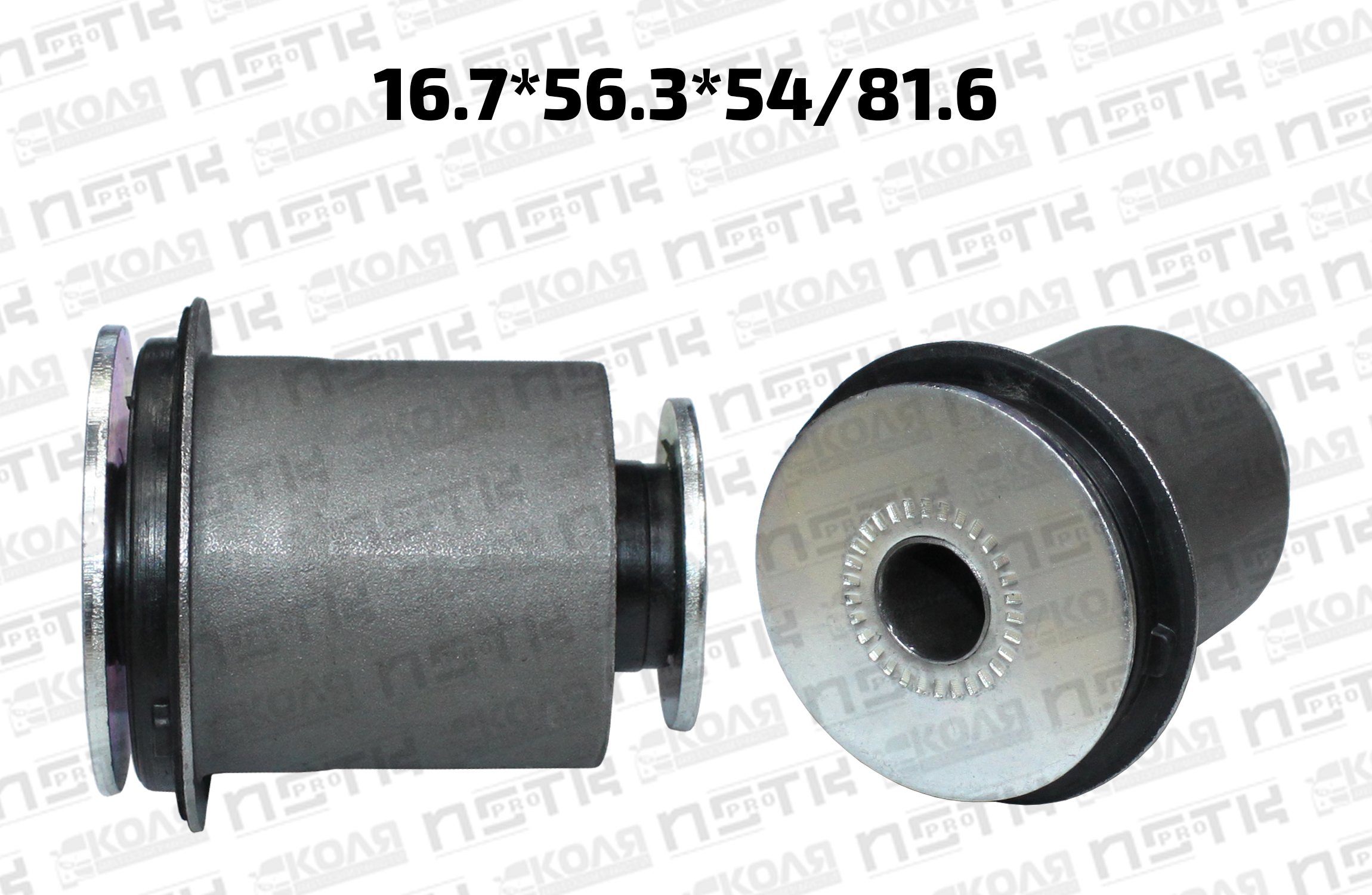 Сайлентблок задний нижнего рычага передней подвески 16*56*54/81 Toyota Hilux TGN10 TGN11 TGN15 TGN16 TGN110 TGN111 TGN120 TGN121 KUN10 KUN15 KUN112 KUN122 GUN112 GUN122 (MICHN)