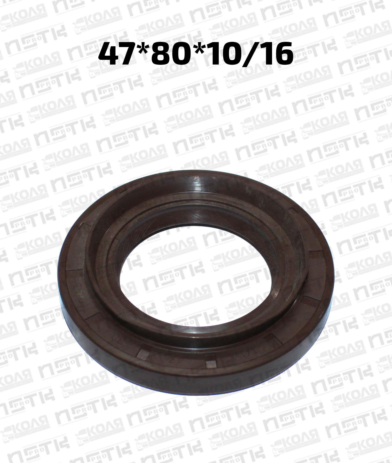 Сальник переднего дифференциала RL 47*80*10/16 Toyota Land Cruiser (NSTK)