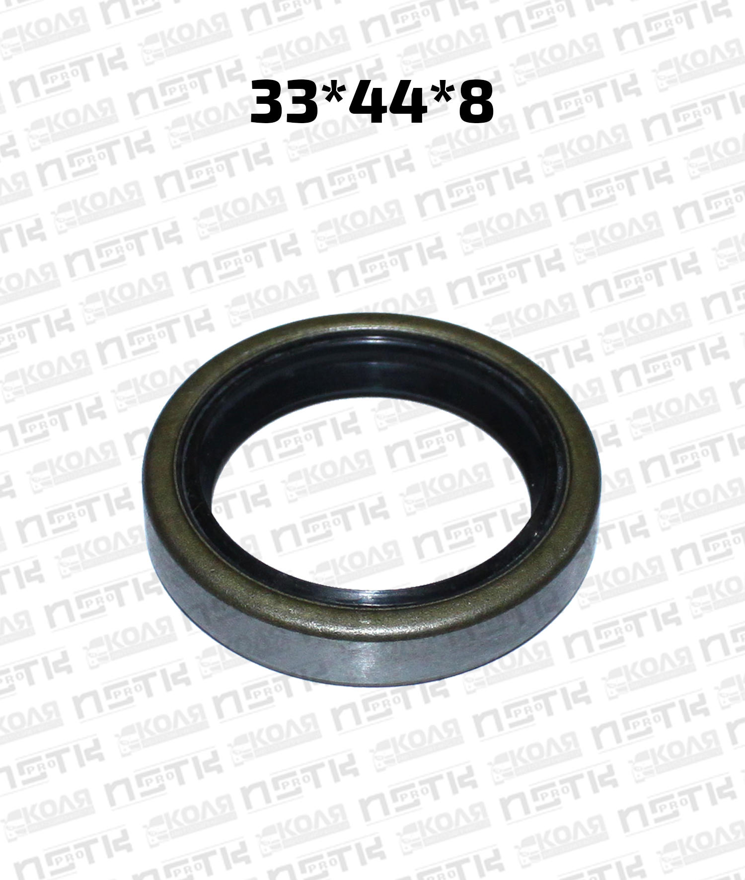Сальник переднего привода NBR 33*44*8 Toyota Land Cruiser BJ70 (NSTK)