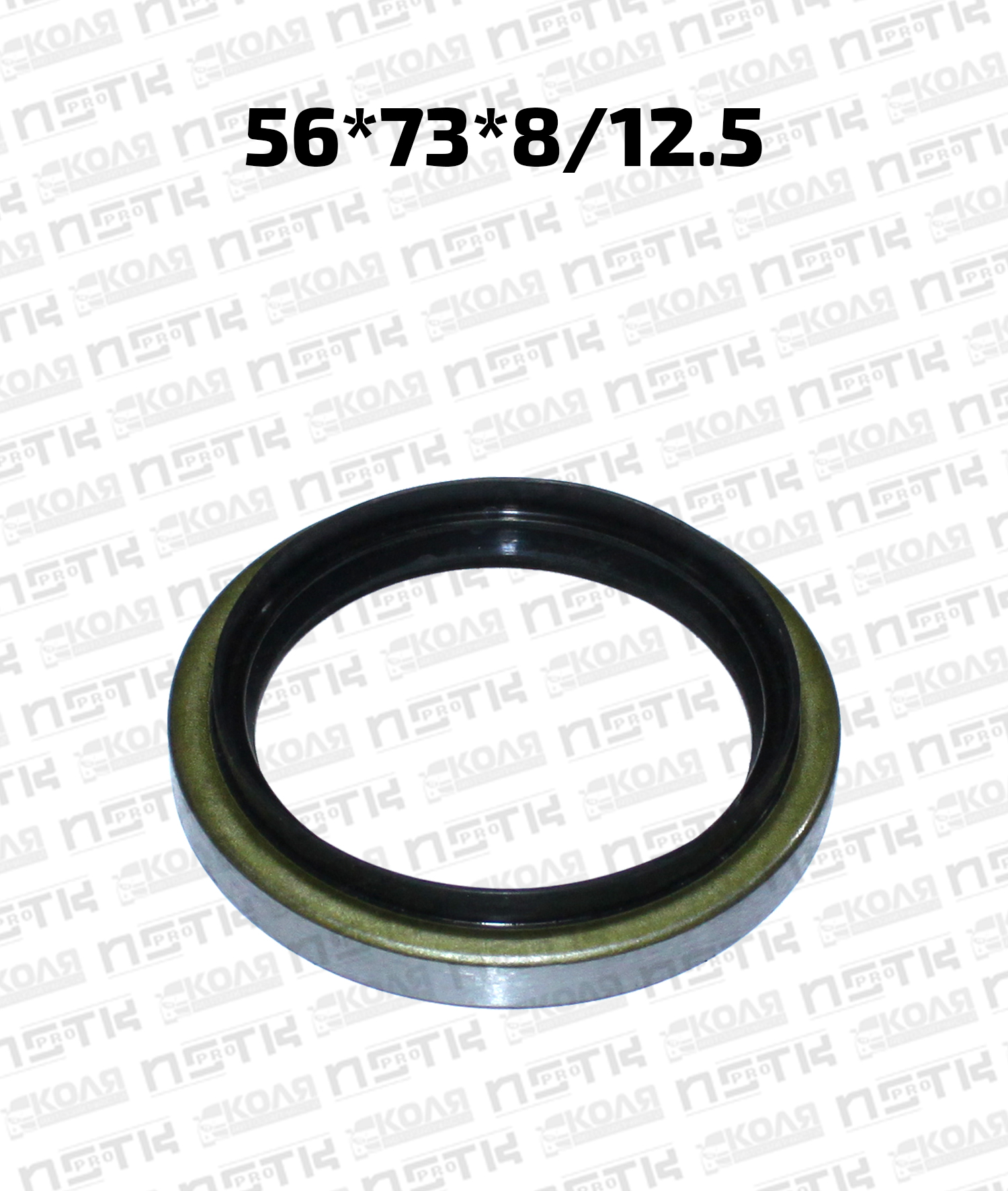 Сальник передней ступицы внутренний LR 56*73*8/12.5 Toyota Tercel 1990-1999 (NSTK)