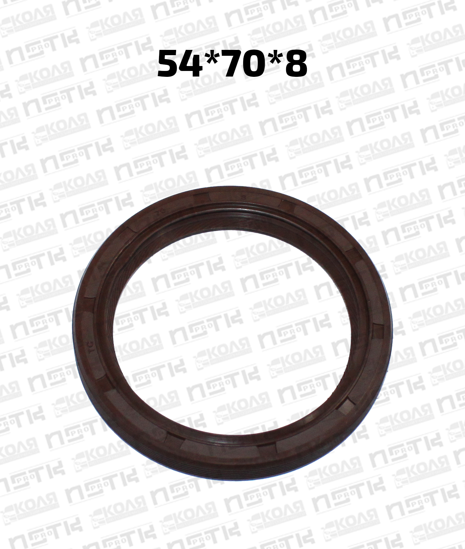 Сальник хвостовика раздаточной коробки 54*70*8 Toyota Hiace (NSTK)