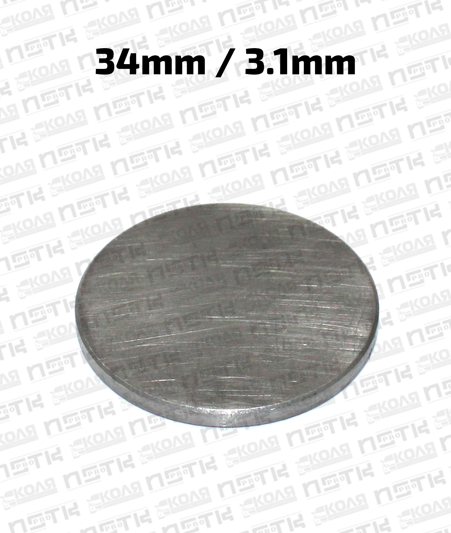 Шайба клапана регулировочная d-34mm 3.1mm Toyota 1C 2C 3C 3VZE (NSTK)