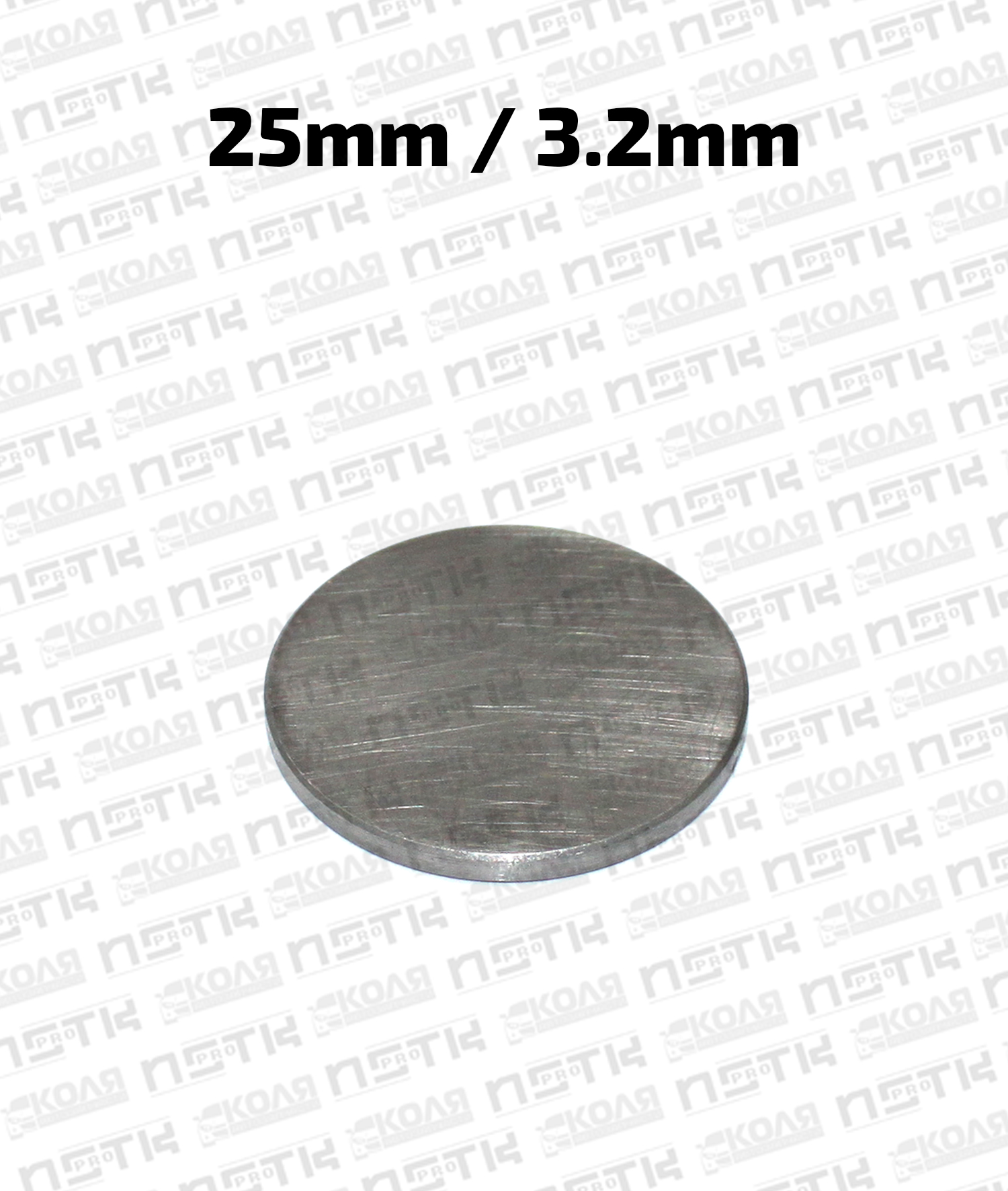 Шайба клапана регулировочная d25mm 3.2mm Toyota 4AFE 4AGE 4AFHE 5AFE 5AF 3SFE 3SGE 4SFE 4SFI 5SFE 1GFE 4EFE 5EFE 5EFHE 7MGE 1VZFE 2VZFE (NSTK)