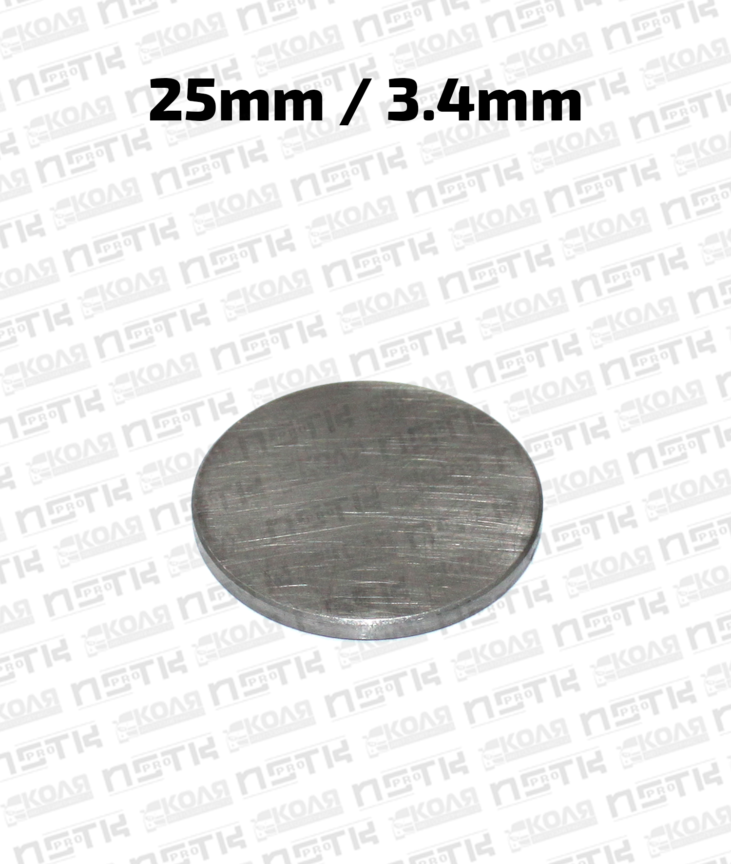 Шайба клапана регулировочная d25mm 3.4mm Toyota 4AFE 4AGE 4AFHE 5AFE 5AF 3SFE 3SGE 4SFE 4SFI 5SFE 1GFE 4EFE 5EFE 5EFHE 7MGE 1VZFE 2VZFE (NSTK)