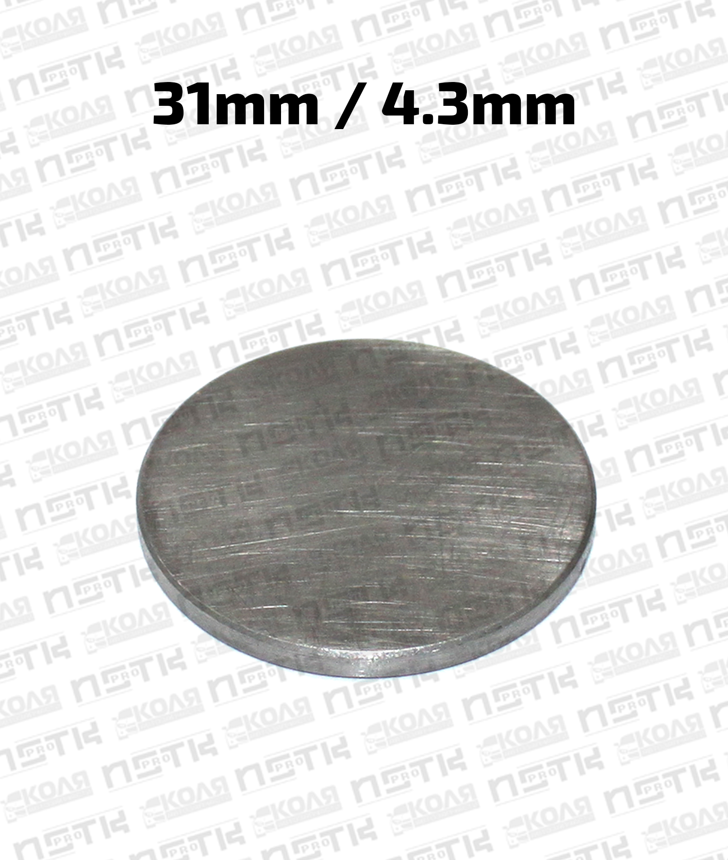 Шайба клапана регулировочная d31mm 4.3mm Mazda R2 RF (NSTK)