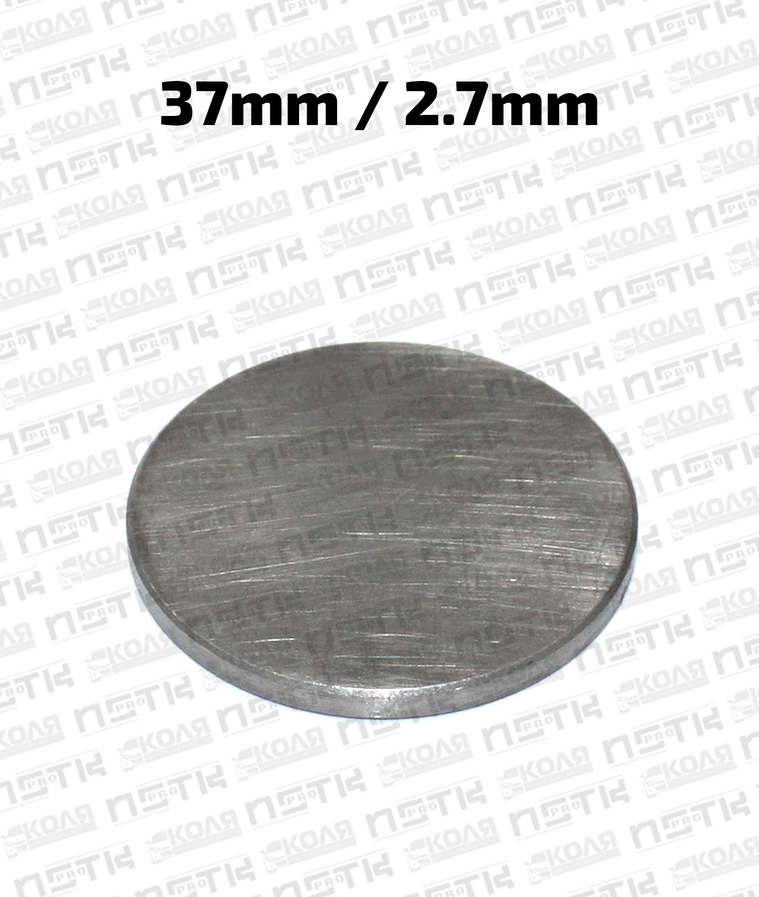 Шайба клапана регулировочная d37mm 2.7mm Toyota 2L 3L 5L 1KZT 1HZ 1HD Mitsubishi 4M40 (NSTK)
