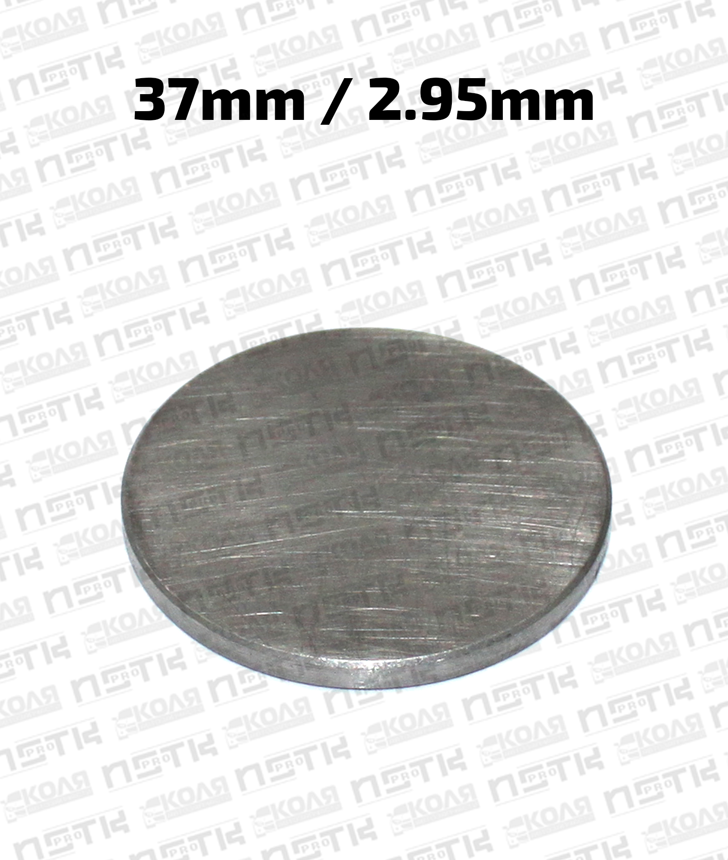 Шайба клапана регулировочная d37mm 2.95mm Toyota 2L 3L 5L 1KZT 1HZ 1HD Mitsubishi 4M40 (NSTK)