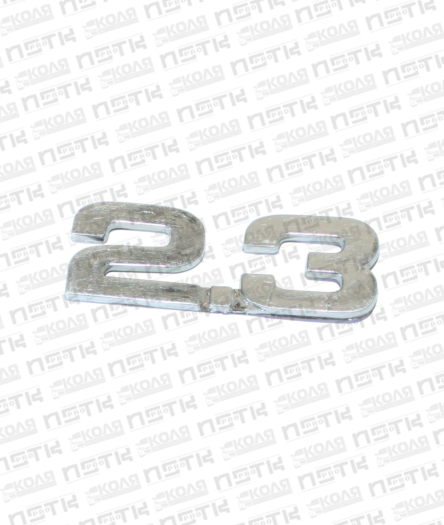 Шильд 2.3 25mm*70mm