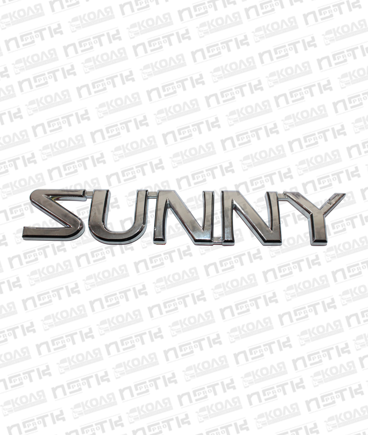 Шильд SUNNY 25mm*145mm