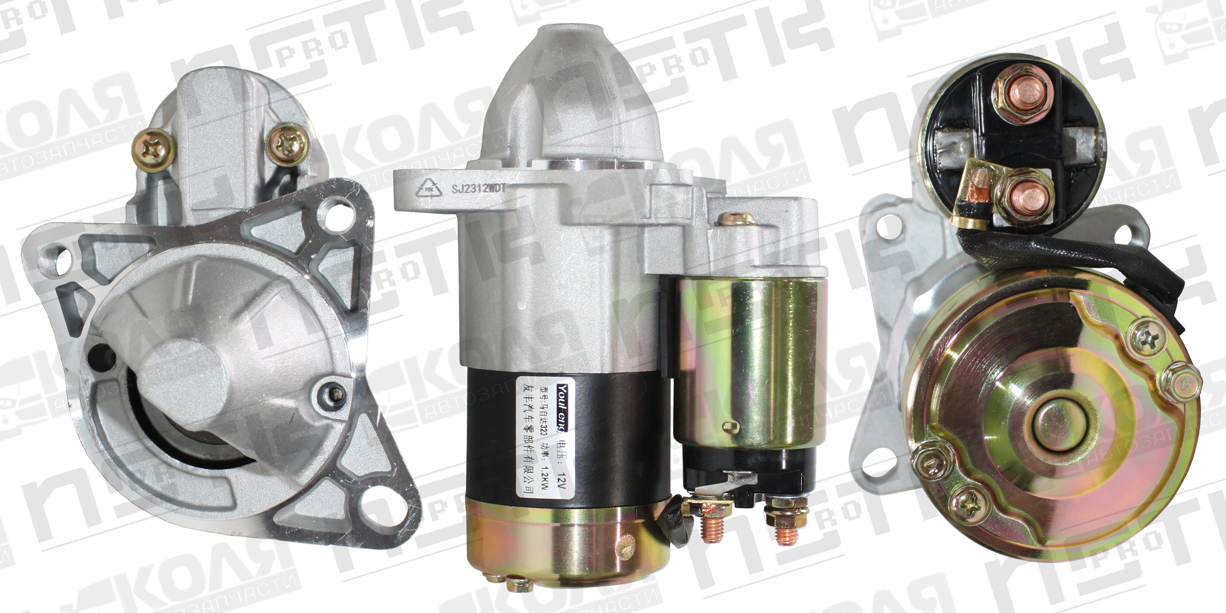 Стартер Mazda Demio DW DW3W Mazda Familia BH Mazda Protege BC BJ F6 FE FS FP ZL Nissan Vanette S21 GAS18 12V 1.2KW 8T CR (E187)