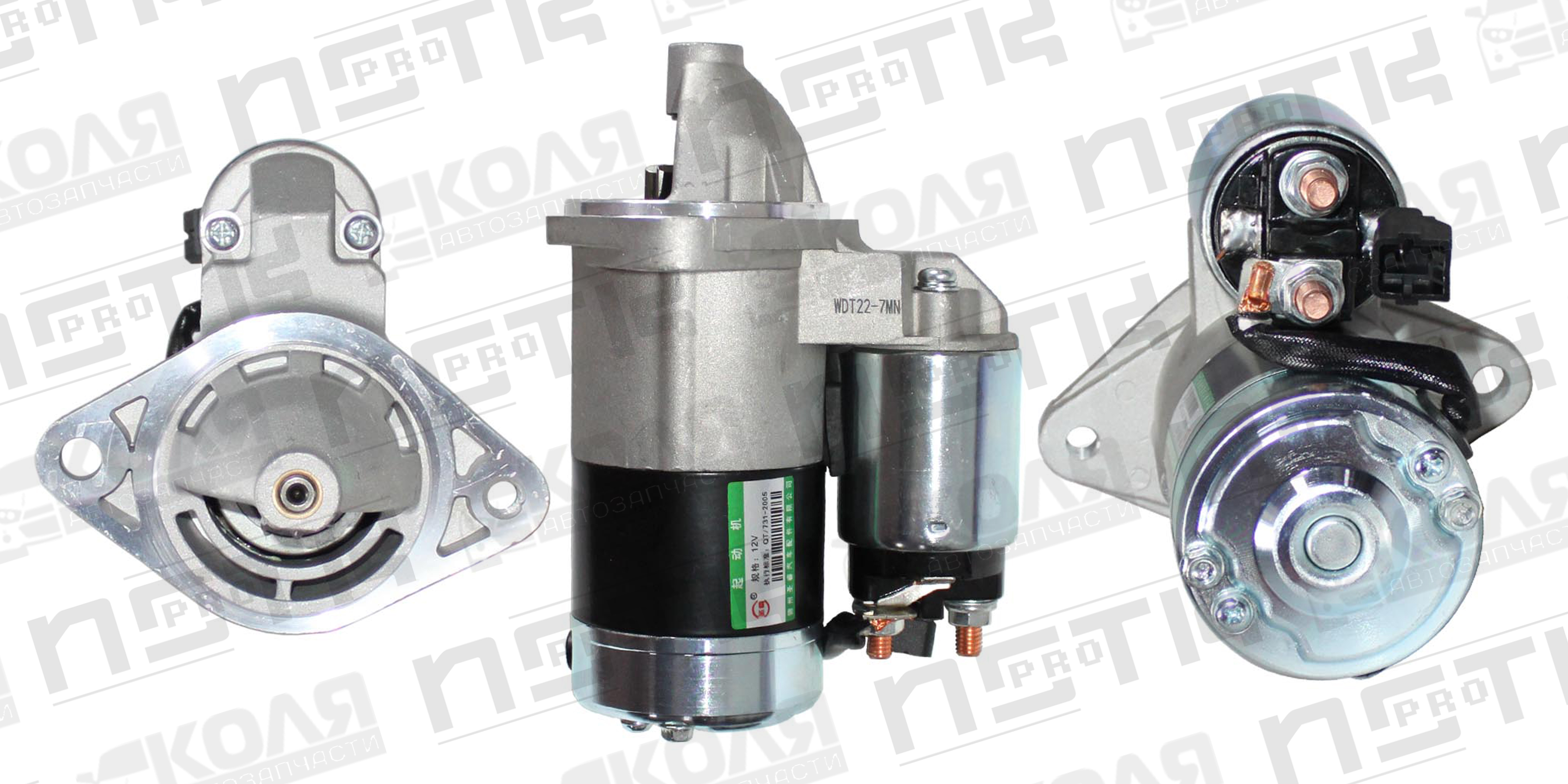 Стартер Toyota Allion 1ZZFE 12V 1.3kW 10T CR УЦЕНКА СЛОМАНА ФИШКА (B45)