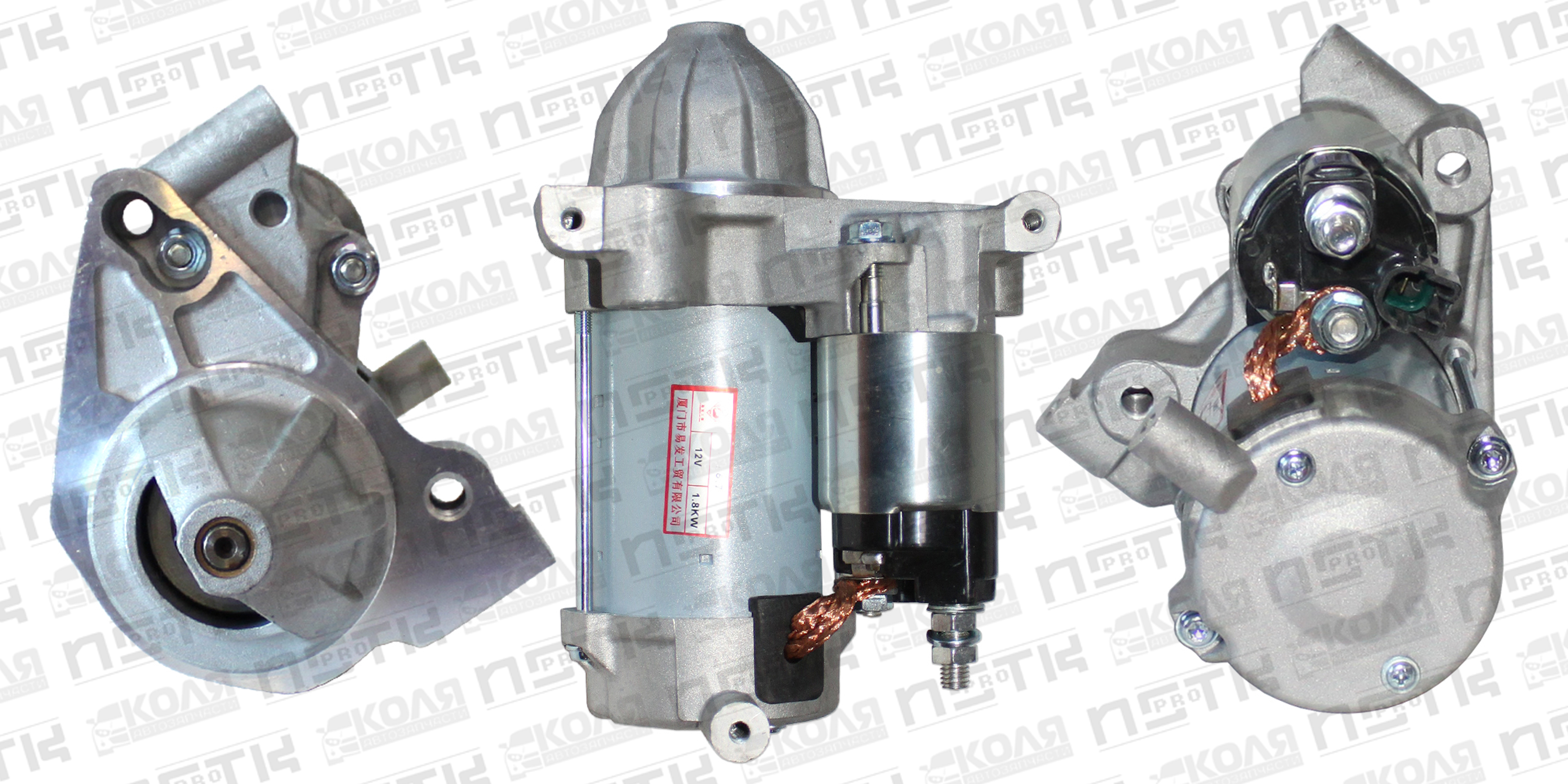 Стартер Toyota Land Cruiser 200 3URFE 12V 1.8KW 9T (E228)