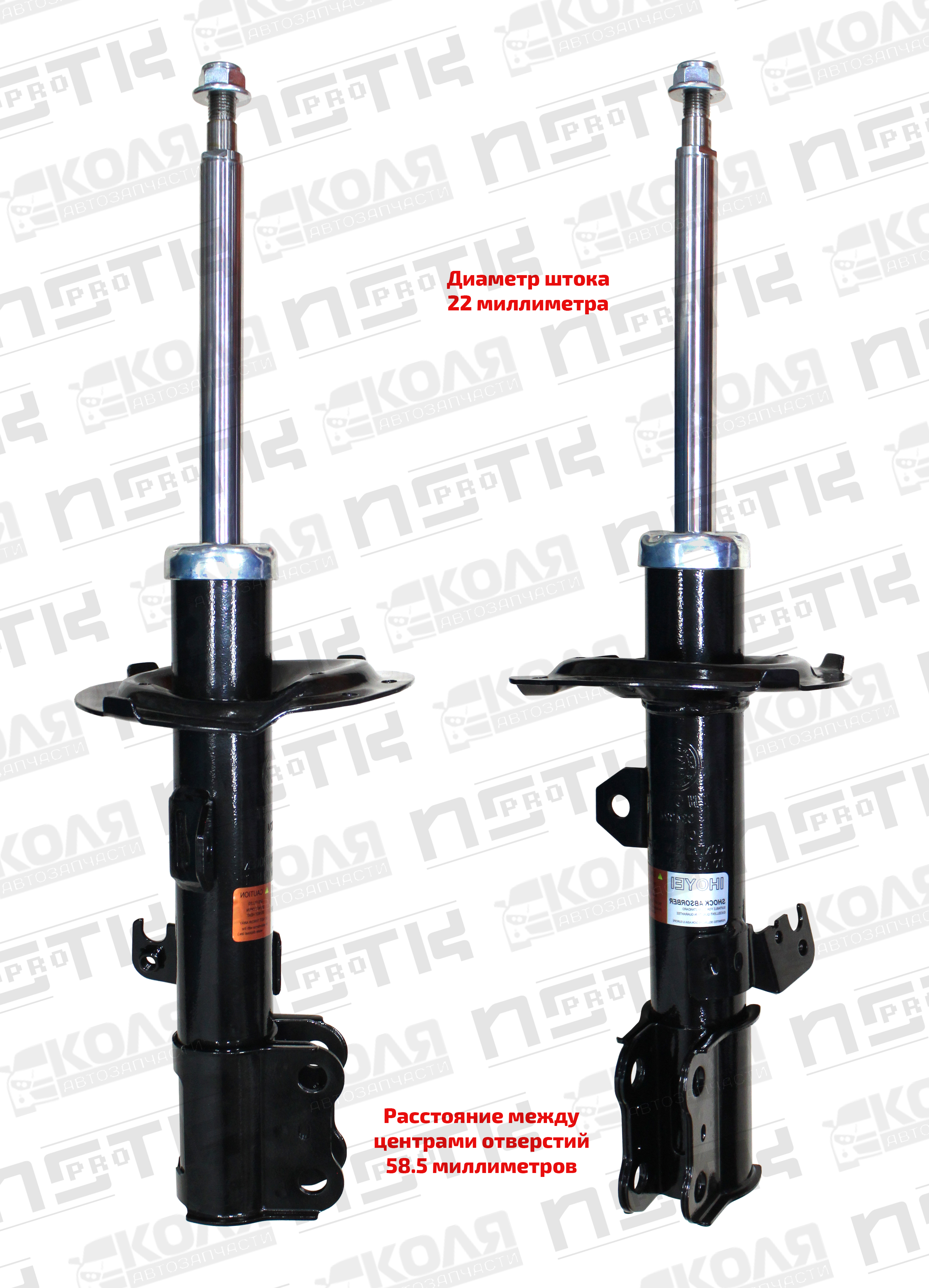 Стойка амортизационная передняя R Toyota Allion Premio AZT240 Toyota Corolla NZE121 NZE124 Toyota Wish ZNE10 (HOYE)