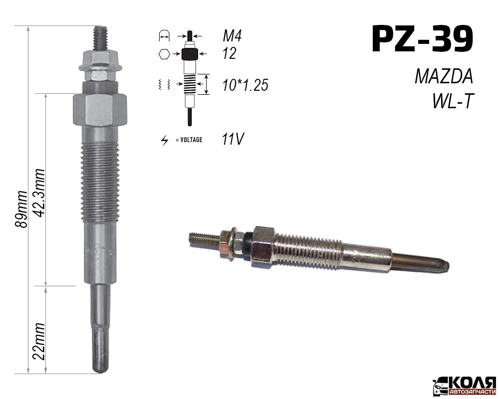 Свеча накаливания 11V MAZDA WLT R2 RF (PZ-39)