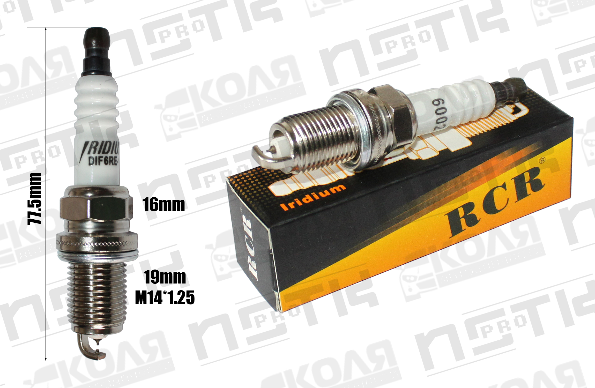 Свеча зажигания IK20TT IRIDIUM (RCR)