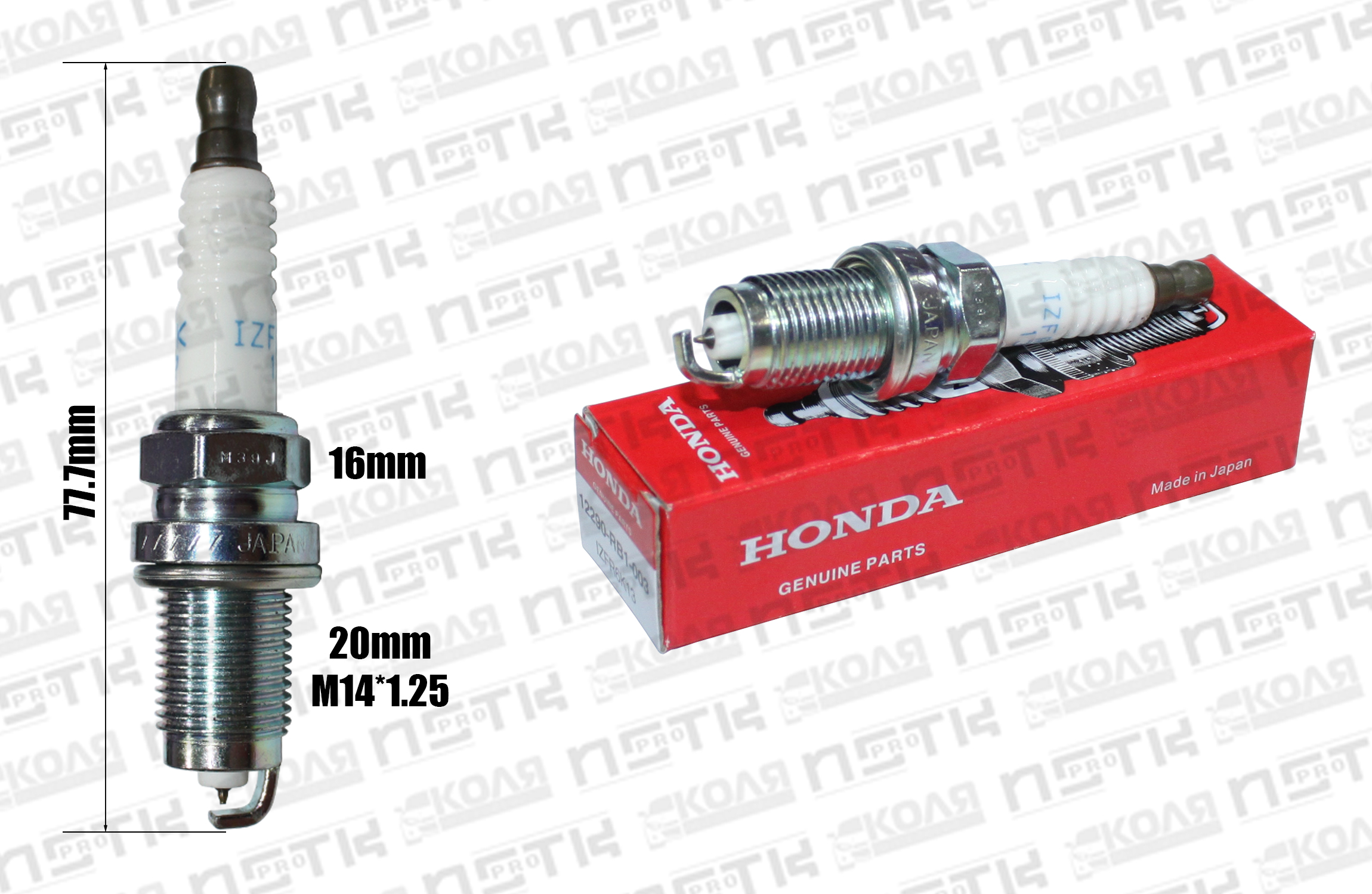 Свеча зажигания IZFR6K13 IRIDIUM (HONDA)