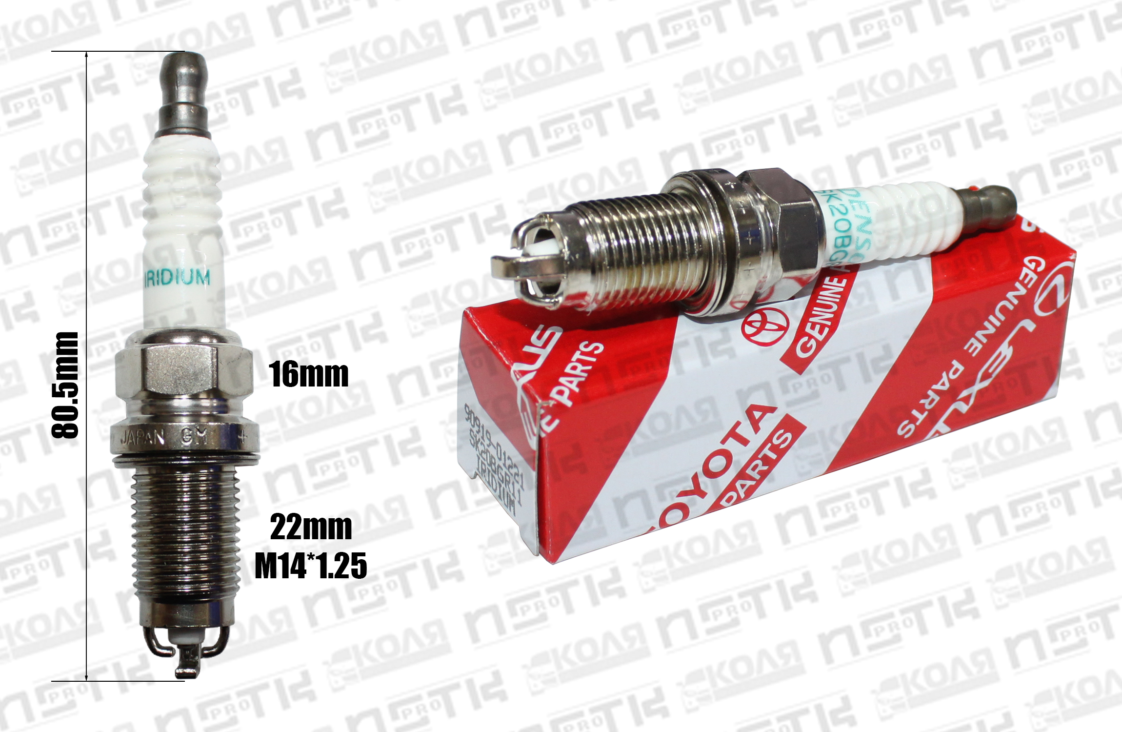 Свеча зажигания SK20BGR11 IRIDIUM Toyota 1AZFSE Toyota Allion Premio AZT240 Toyota Caldina AZT241 AZT246 Toyota Noah Voxy AZR60 AZR65 Toyota RAV4 ACA20 ACA21 Toyota Wish ANE10 ANE11 (TOYOTA)