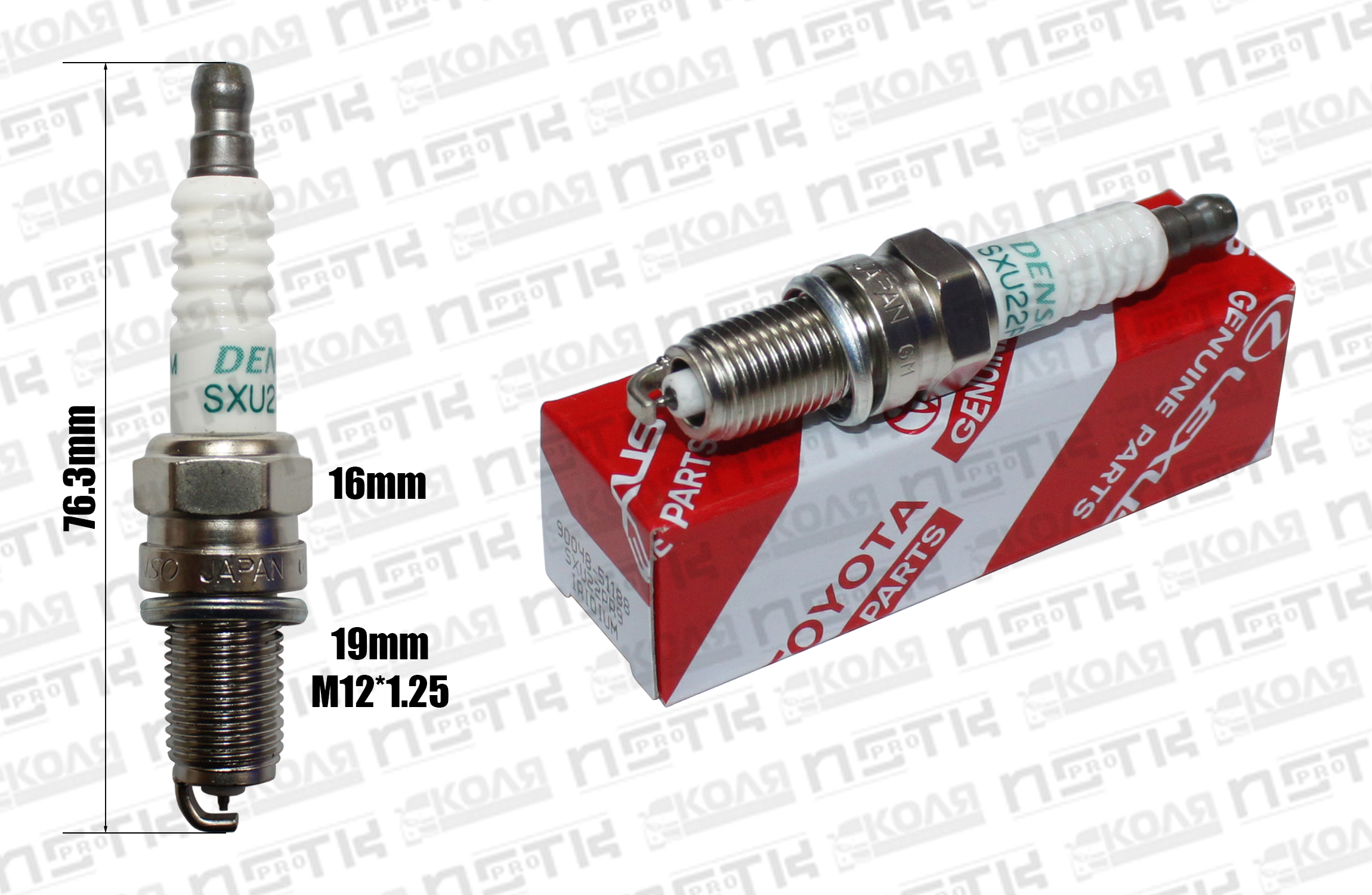 Свеча зажигания SXU22PR9 IRIDIUM Toyota 2SZFE 3SZFE 3SZVE K3VE Toyota Passo QNC10 Toyota Passo Sette M502E M512E Toyota Rush J200E J210E Toyota Bb QNC20 QNC21 QNC25 (TOYOTA)