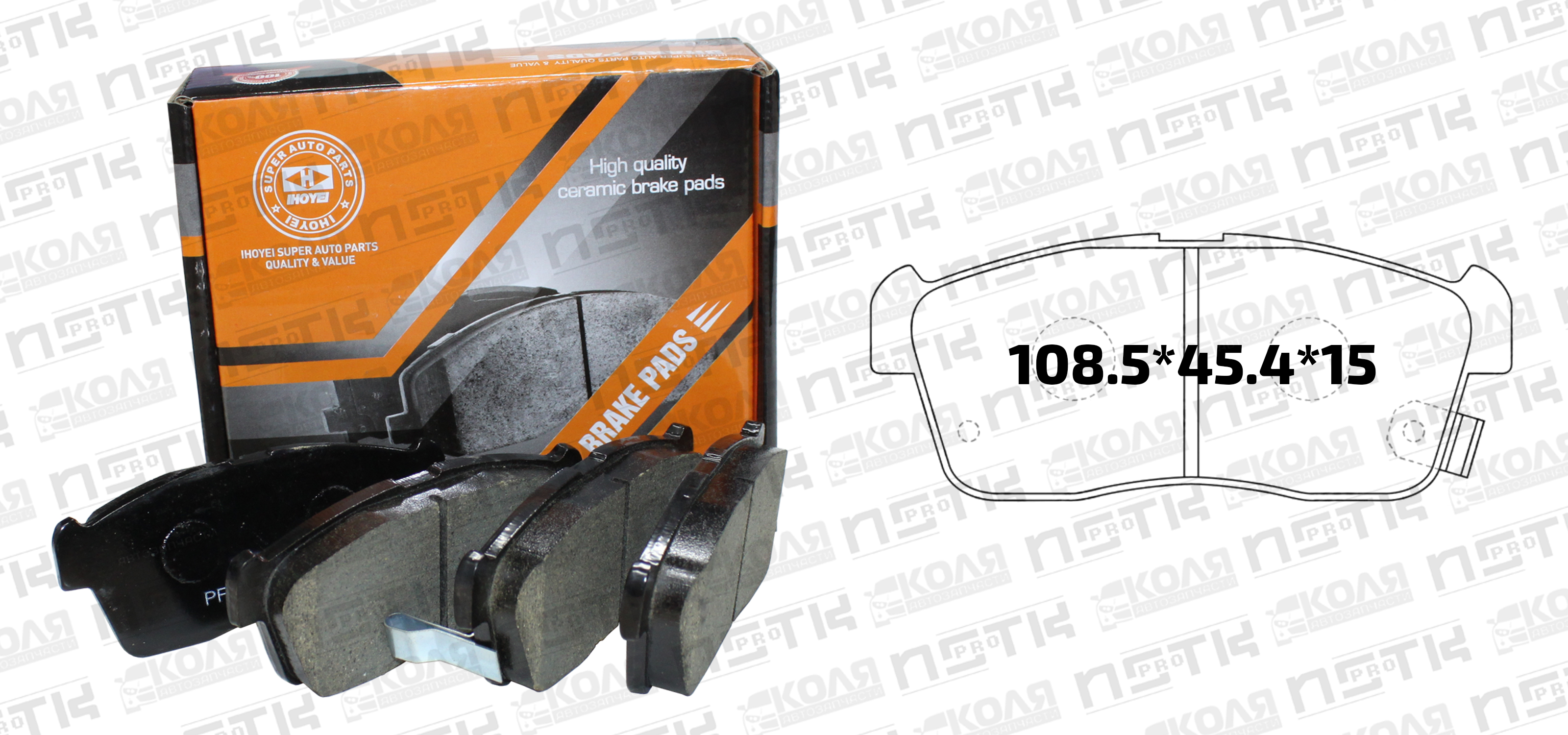 Тормозные колодки дисковые передние PF9443 PF6492 Suzuki Alto HA62S Toyota Daihatsu KGC10 (HOYE)