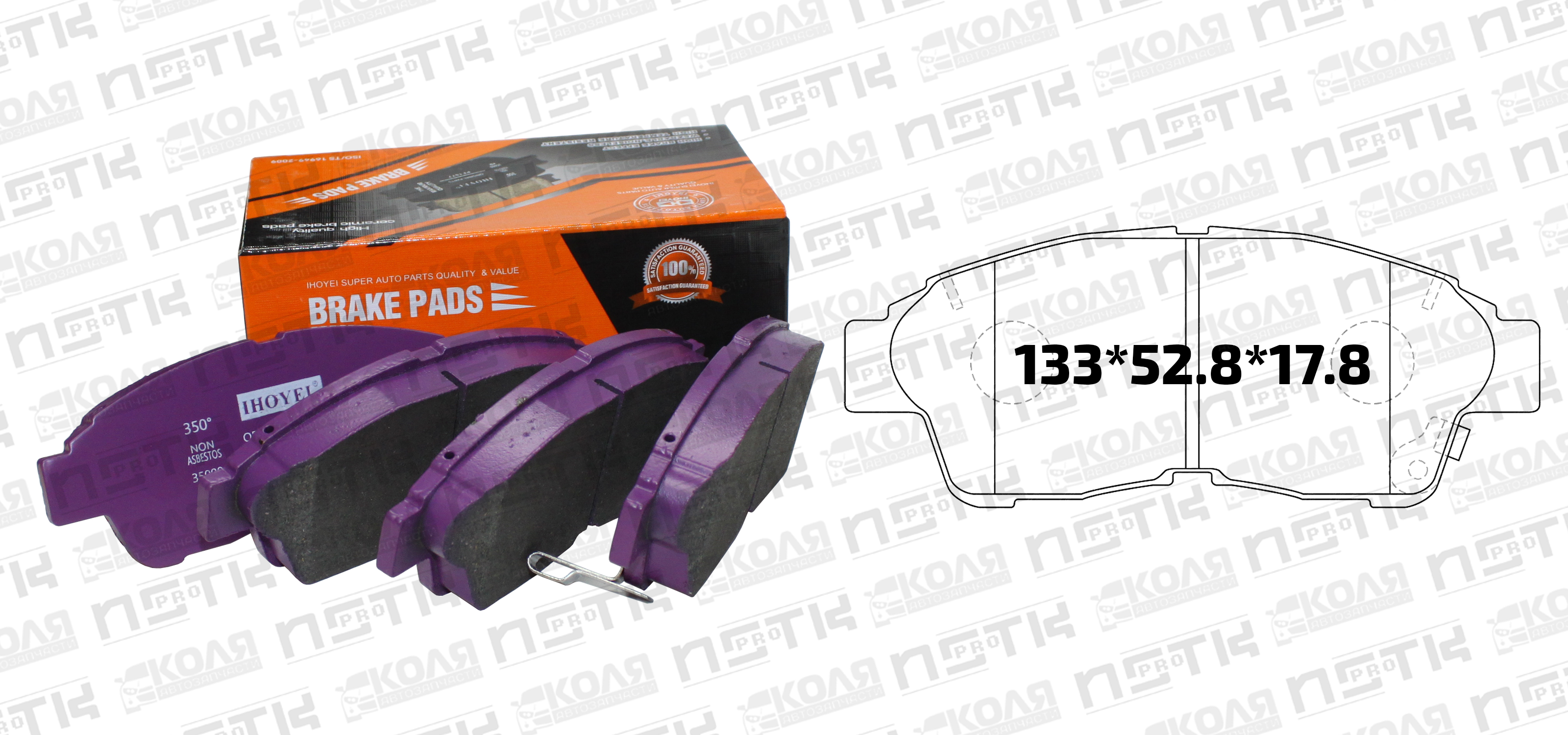 Тормозные колодки дисковые передние PF1322 Toyota Caldina ST190 ST191 ST195 ST210 ST215 Toyota Camry SV40 SV42 Toyota Chaser Cresta Mark II GX90 GX100 Toyota Gaia SXM10 SXM15 Toyota Ipsum SXM10 SXM15 Toyota RAV4 SXA10 SXA11 SXA15 SXA16 (HOYE)
