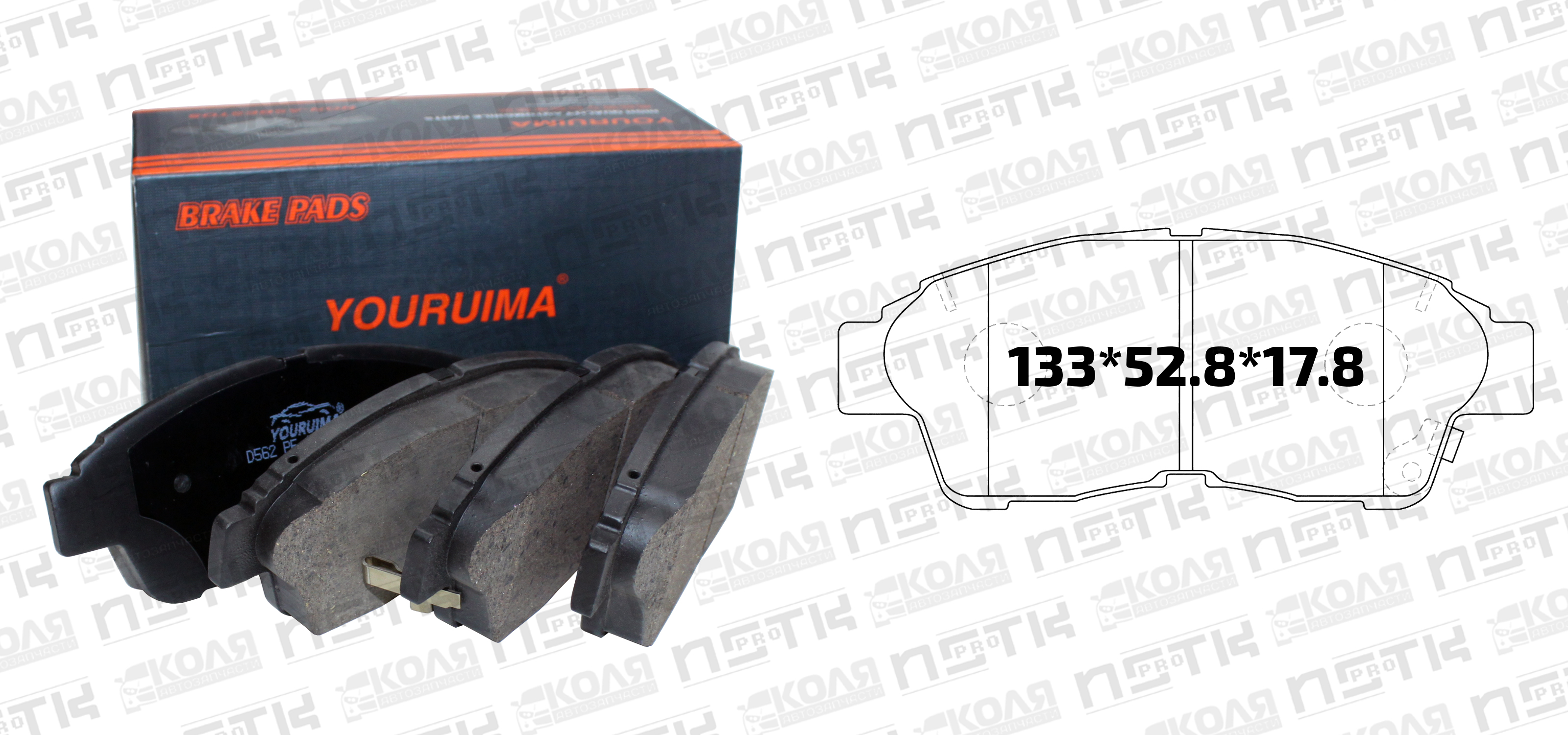 Тормозные колодки дисковые передние PF1322 Toyota AT192 ST190 ST191 ST195 ST210 ST215 Camry SV40 SV42 Chaser Cresta Mark II GX90 GX100 Gaia SXM10 SXM15 Ipsum SXM10 SXM15 RAV4 SXA10 SXA11 SXA15 SXA16 Daihatsu (YOURUIMA)
