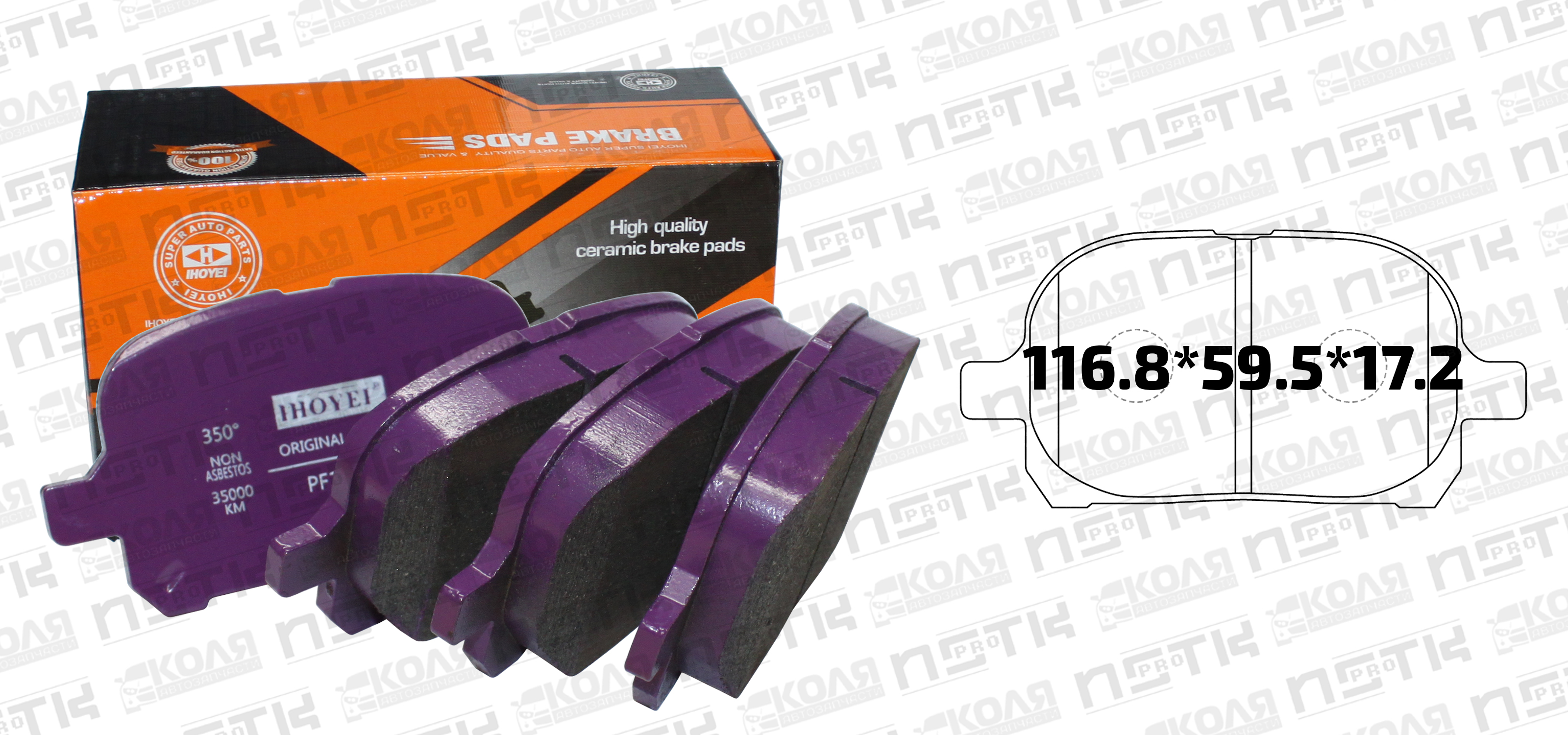 Тормозные колодки дисковые передние PF1401 Lexus RX300 MCU15 Toyota Camry SXV20 MCV10 MCV20 MCV36 ACV36 Toyota Gaia ACM10 ACM15 Toyota Harrier SXU10 SXU15 ACU10 ACU15 MCU10 MCU15 Toyota Nadia ACN10 ACN15 SXN10 SXN15 Toyota Windom MCV20 MCV21 (HOYE)