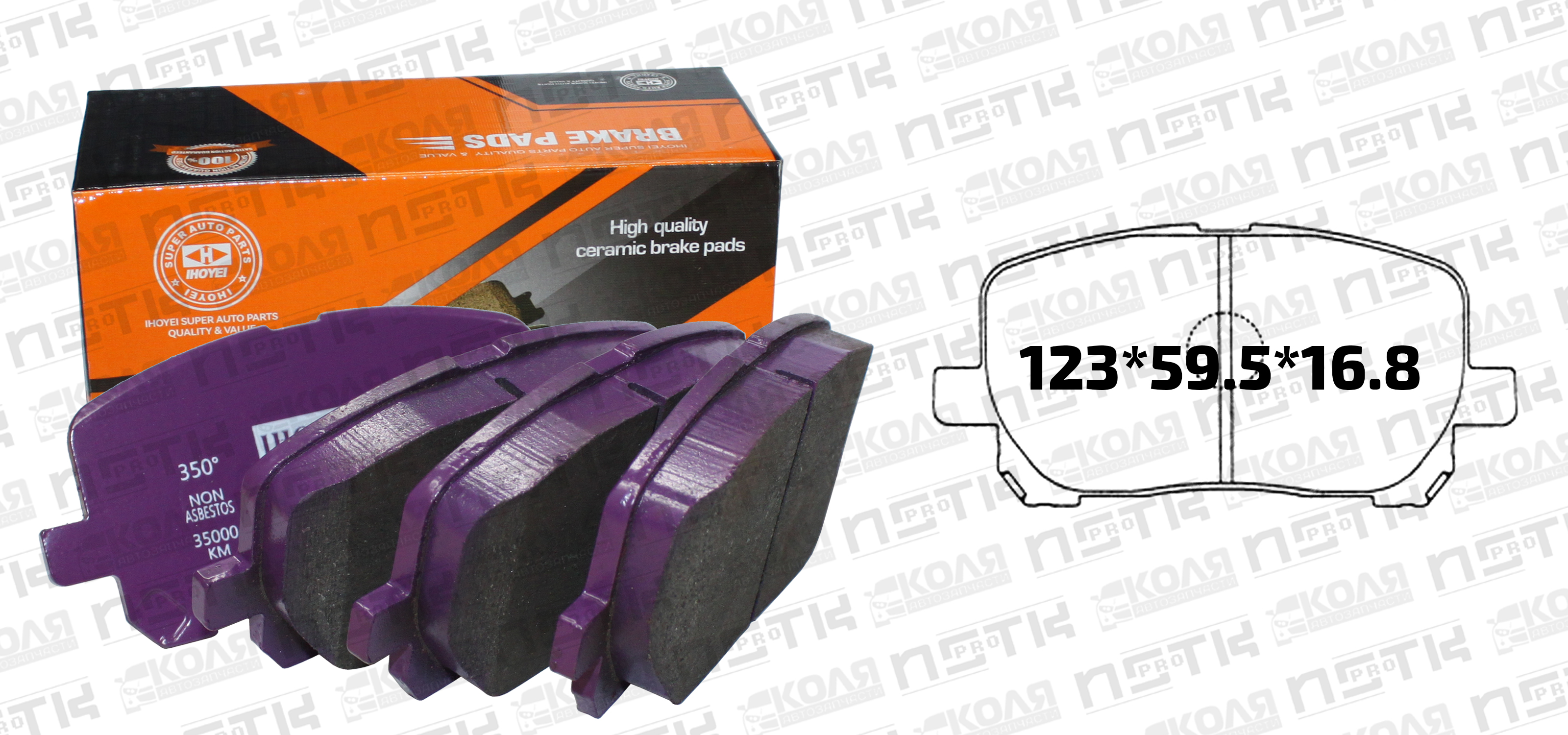 Тормозные колодки дисковые передние PF1470 Toyota Corolla ZZE130 Toyota Estima Emina AHR10 Toyota Ipsum ACM21 ACM26 Toyota Noah Voxy AZR60 AZR65 Toyota Picnic ACM20 Toyota Voltz ZZE136 ZZE137 ZZE138 (HOYE)