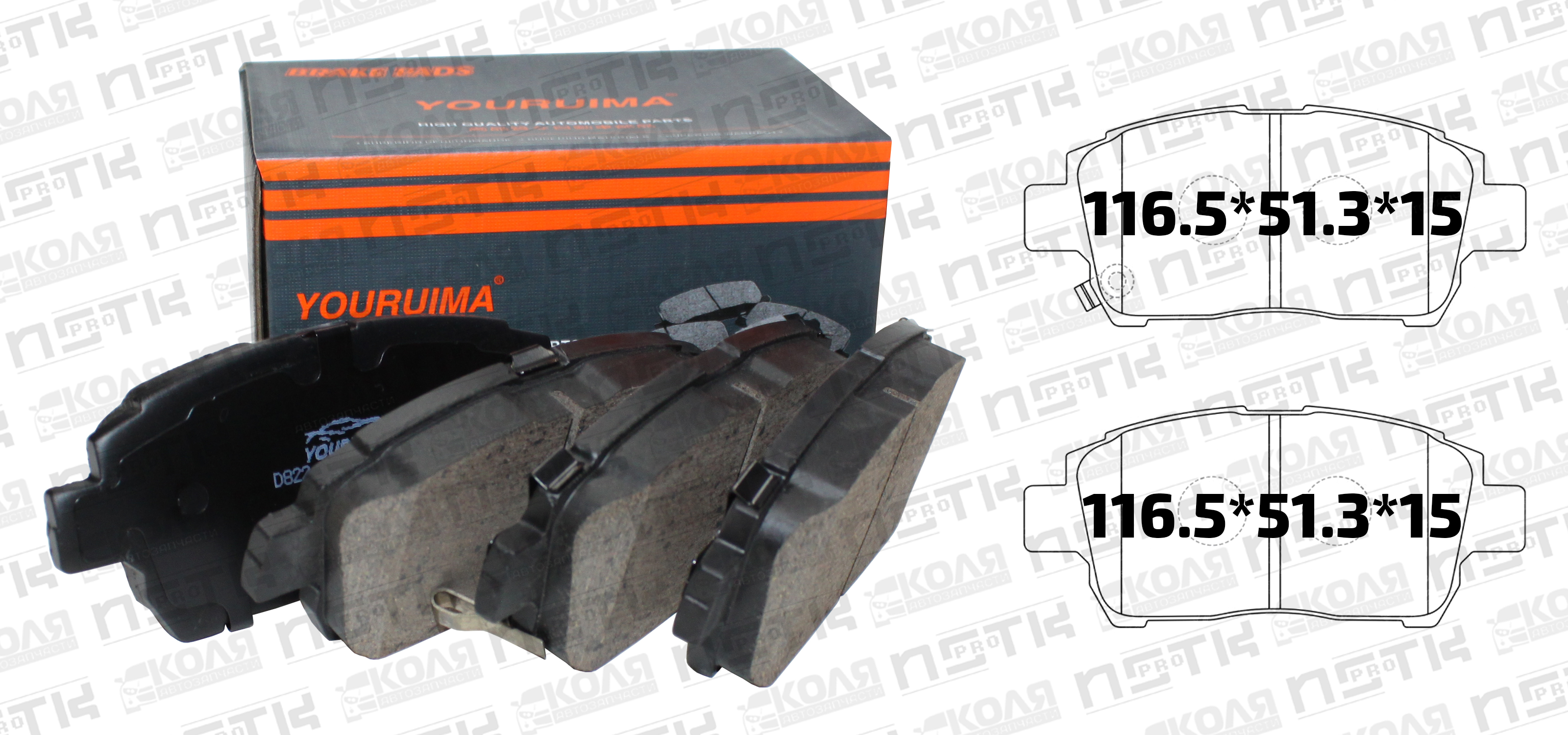 Тормозные колодки дисковые передние PF1472 Toyota Allion Premio NZT240 ZZT240 Toyota Corolla Fielder NZE121 NZE124 Toyota Funcargo NCP20 NCP21 NCP25 Toyota Prius NHW20 Toyota Probox Succeed NCP58 NCP59 Toyota Vista ZZV50 Toyota Vitz NCP10 (YOURUIMA)