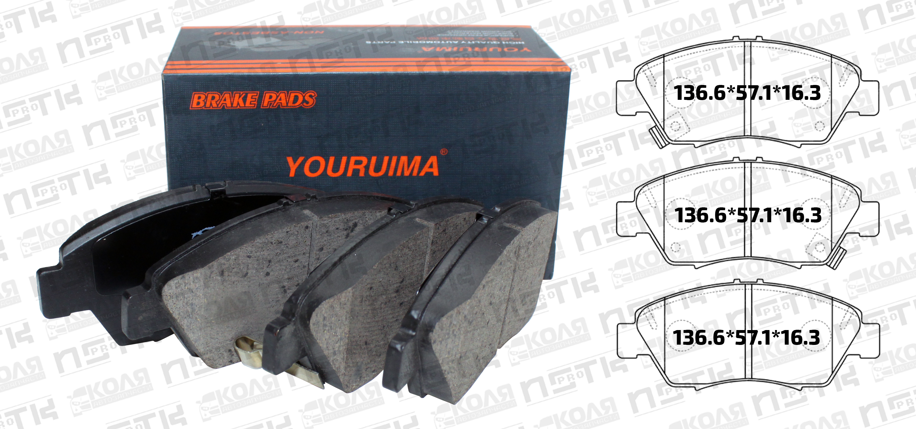 Тормозные колодки дисковые передние PF8264 Honda Fit GE6 GE7 GE8 GE9 Honda Freed GB3 GB4 (YOURUIMA)