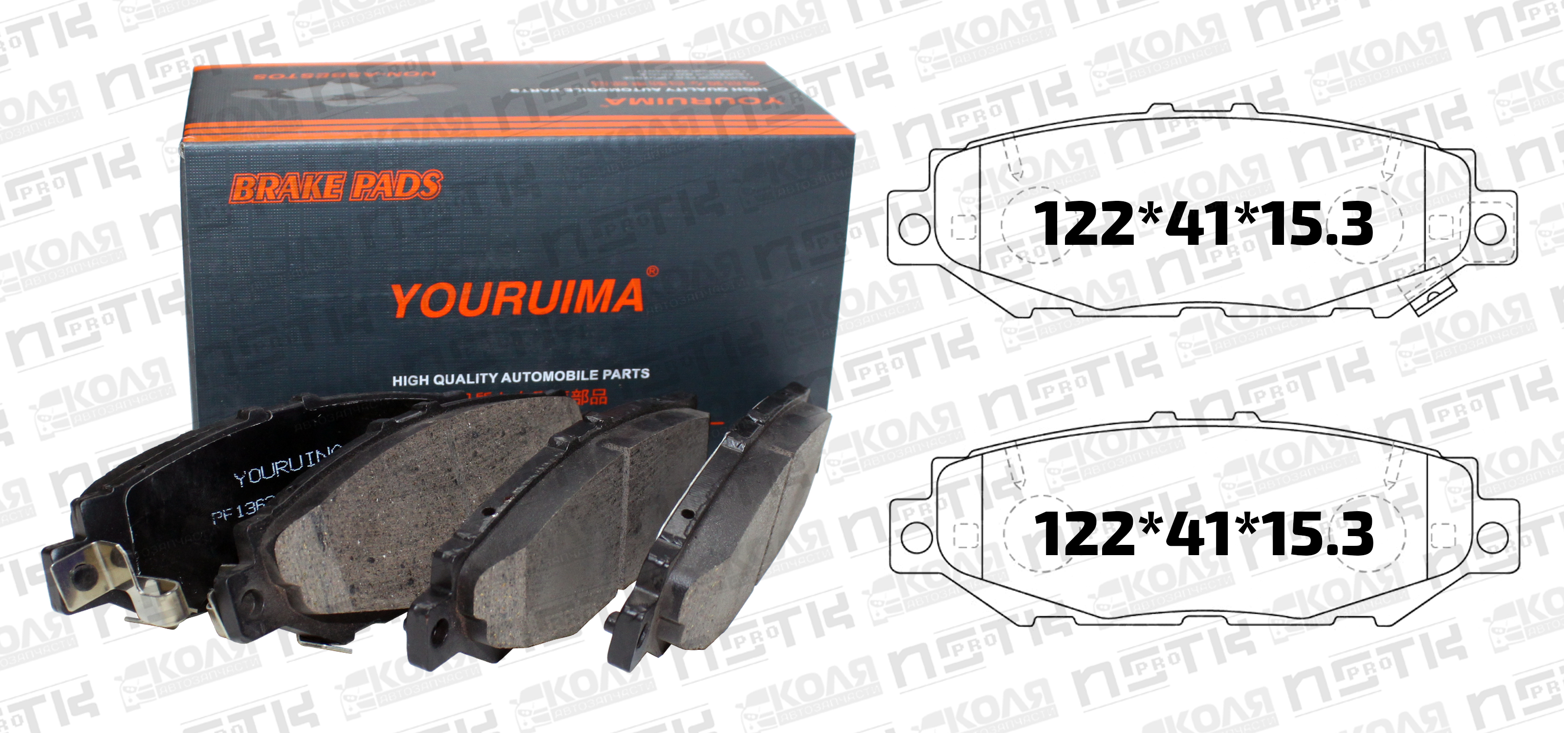 Тормозные колодки дисковые задние PF1363 Toyota Aristo JZS147 UZS143 Toyota Chaser / Cresta/ Mark II GX105 JZX90 JZX93 JZX100 JZX101 JZX105 Toyota Hiace RCH41 RCH47 KCH40 KCH46 Toyota Supra JZA80 (YOURUIMA)