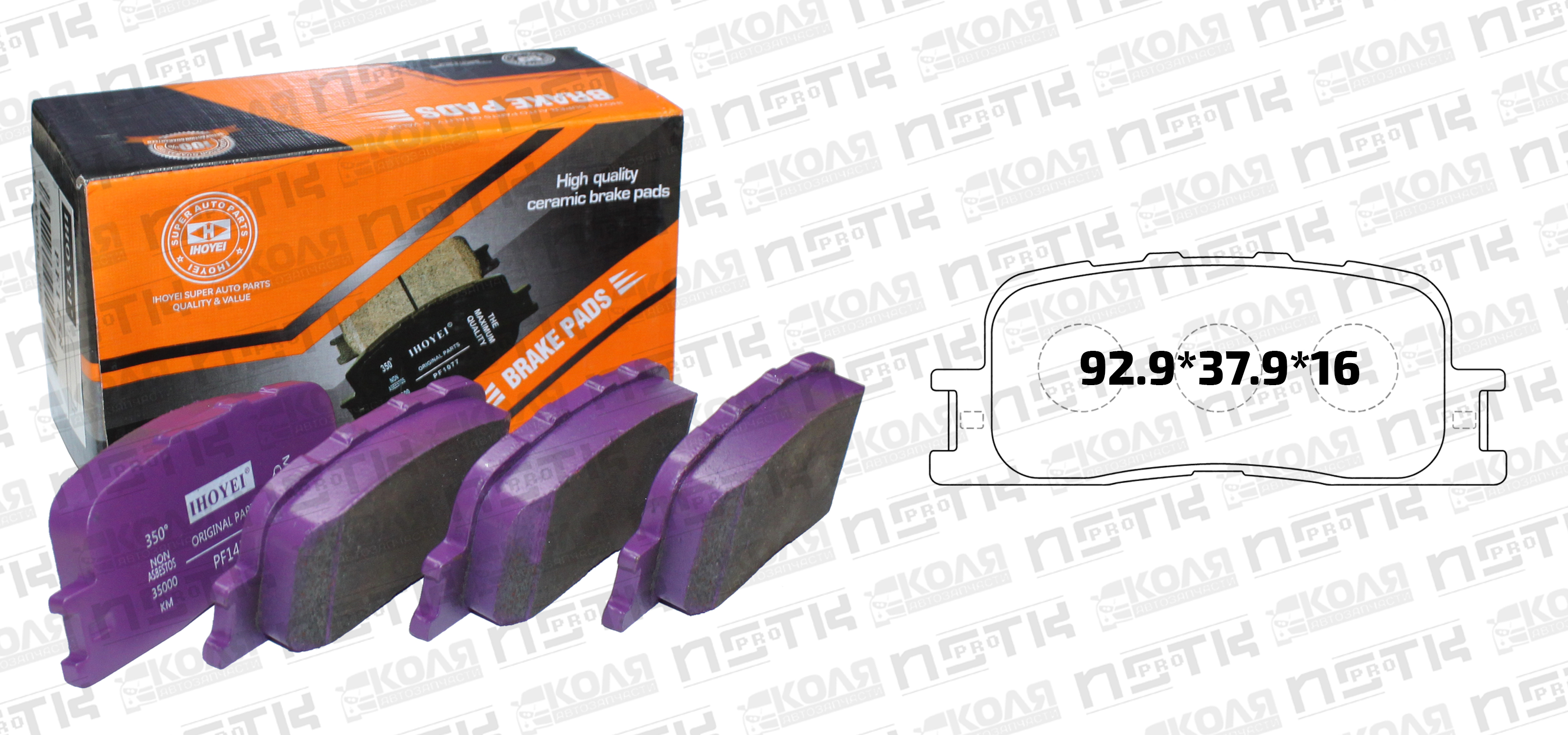 Тормозные колодки дисковые задние Toyota Caldina ST246 Toyota Camry ACV30 ACV31 ACV45 MCV30 MCV31 Toyota Kluger V ACU20 ACU25 MCU20 MCU25 Toyota Wish ANE10 ANE11 ANE12 ZNE10 ZNE10G ZNE14 ZGE20 ZGE21 ZGE22 ZGE25 (HOYE)