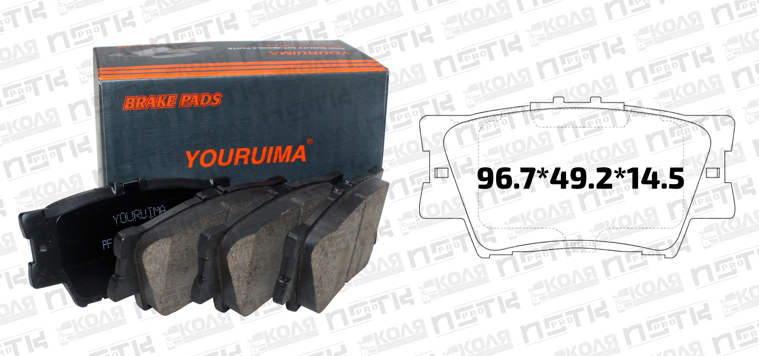 Тормозные колодки дисковые задние PF1522 Toyota Camry ACV40 (YOURUIMA)