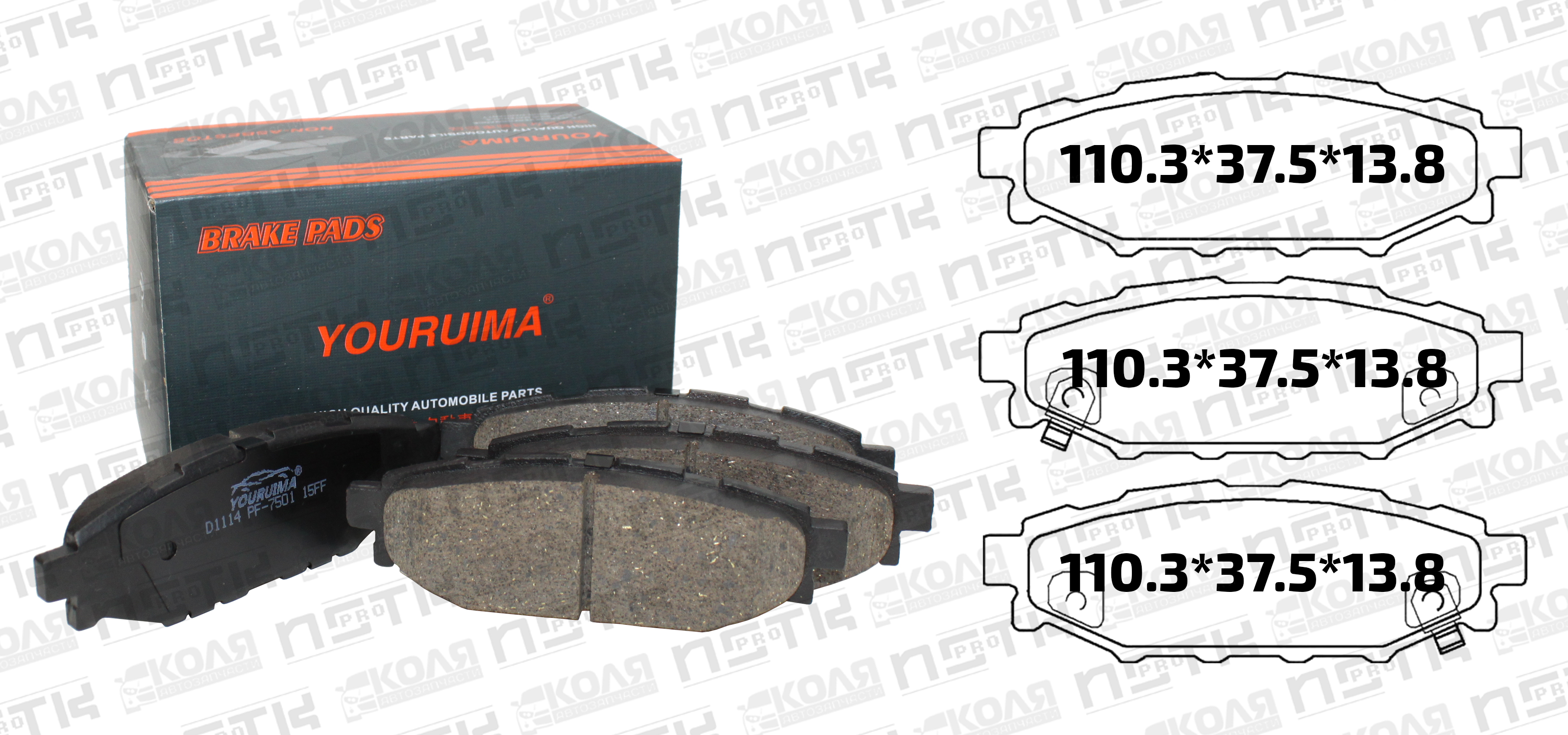 Тормозные колодки дисковые задние PF7501 Subaru Forester SH5 SH6 SH9 SHJ SJ5 Subaru Impreza GE35E GE3K GJ2 GJ3 GJ6 GJ7 GJ12 GH2 GH3 GH7 GH8 Subaru Legacy BL5 BP5 BP6 BM5 BR5 BM9 BP9 BR9 BL9 BMM BRM BPE (YOURUIMA)