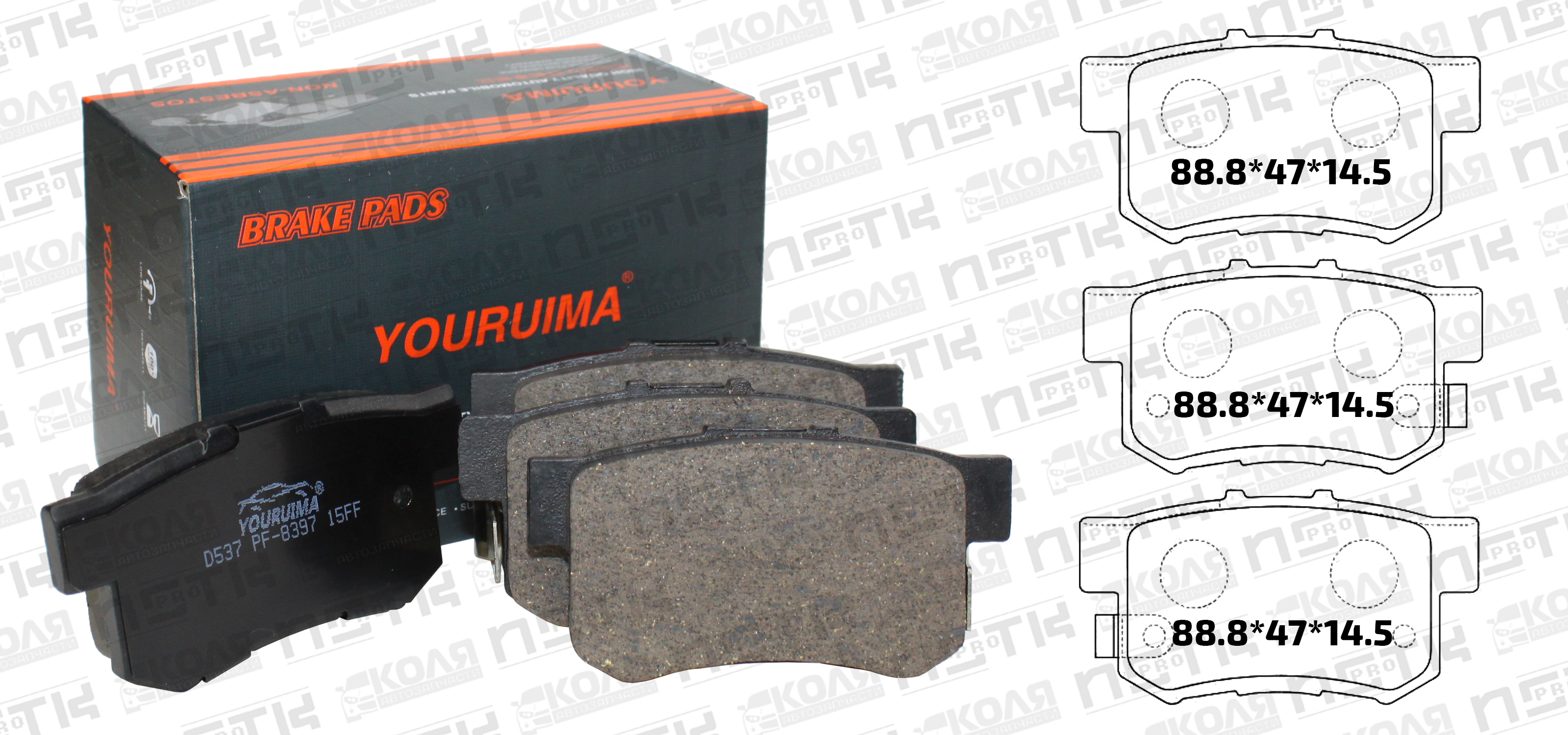 Тормозные колодки дисковые задние PF8397 Honda Odyssey RA (YOURUIMA)