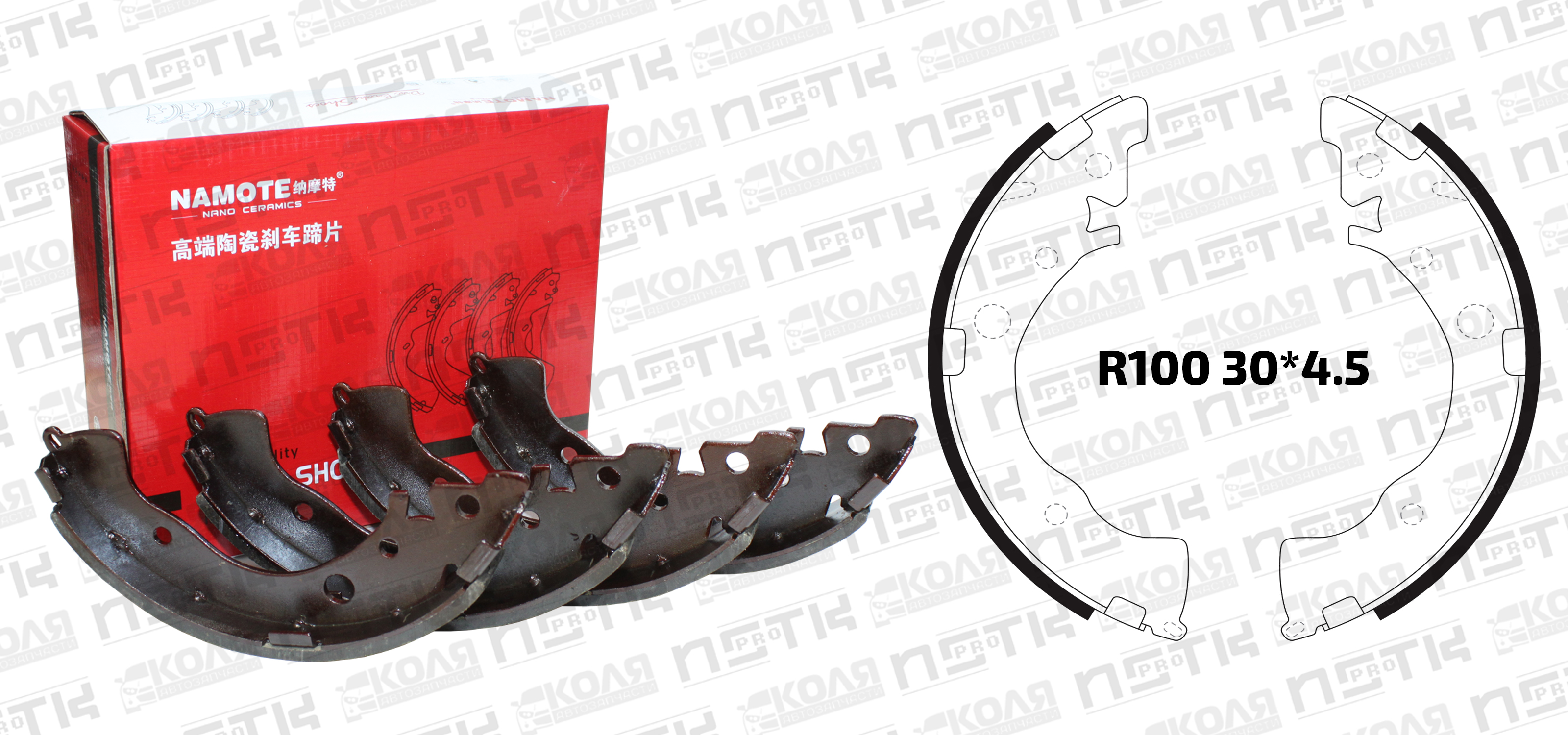 Тормозные колодки барабанные задние Honda Civic FD1 FD6 FD7 FB2 FA1 Honda Fit Shuttle GG7 GG8 GP2 Honda Fit GE6 GE7 GE8 GE9 GK3 GK4 GK5 GK6 GP1 GP5 GP6 Honda Insight ZE2 ZE3 (NAMOTE)