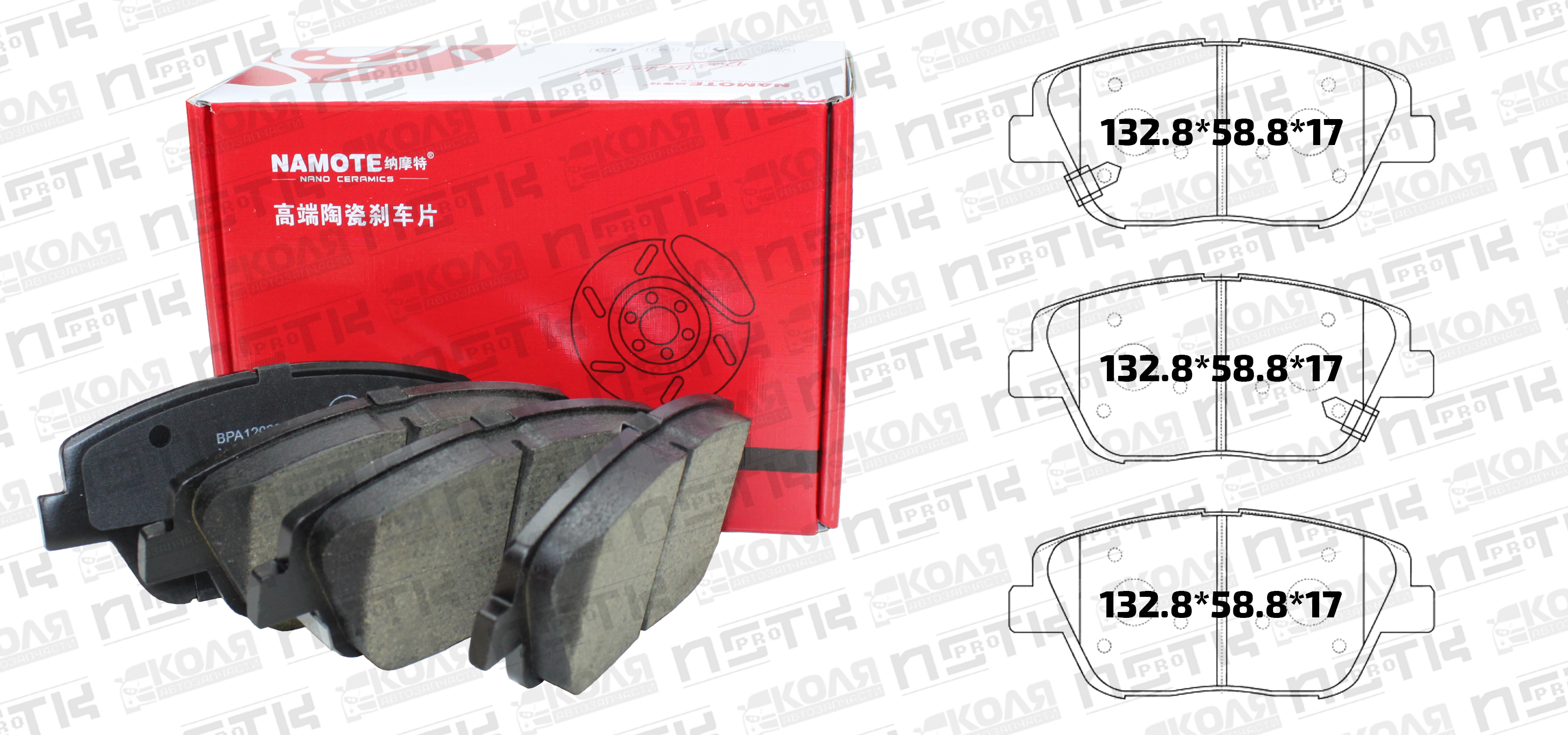 Тормозные колодки дисковые передние Hyundai Azera FH41 HG Hyundai Grandeur HG Hyundai Sonata PGFE11 GL Hyundai Sonata 10 KIA K5 TF PTF KIA Optima PTFE11 PTFE14 (NAMOTE)
