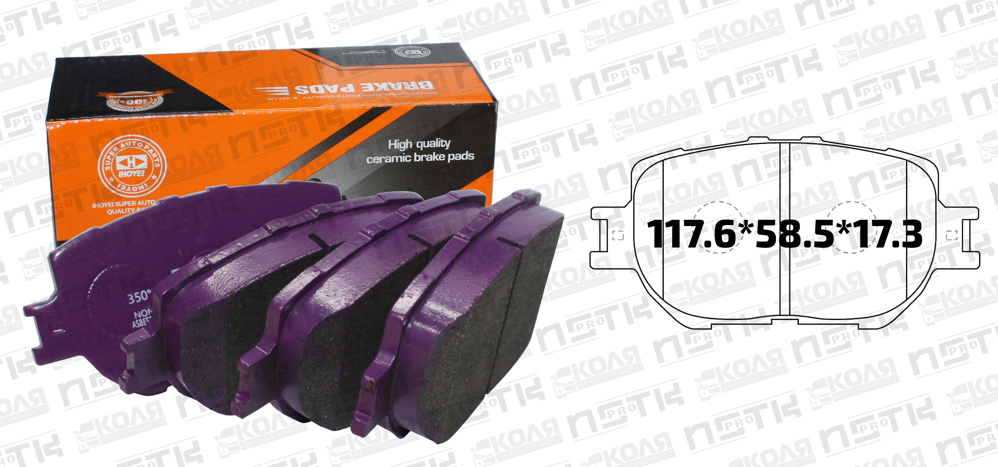 Тормозные колодки дисковые передние PF1442 Toyota Altezza GXE10 SXE10 Toyota Brevis JCG10 JCG11 Toyota Crown GS171 GRS200 GRS201 Toyota Mark 2 GX110 JZX110 Toyota Mark X GRX120 GRX121 GRX125 GRX130 (HOYE)