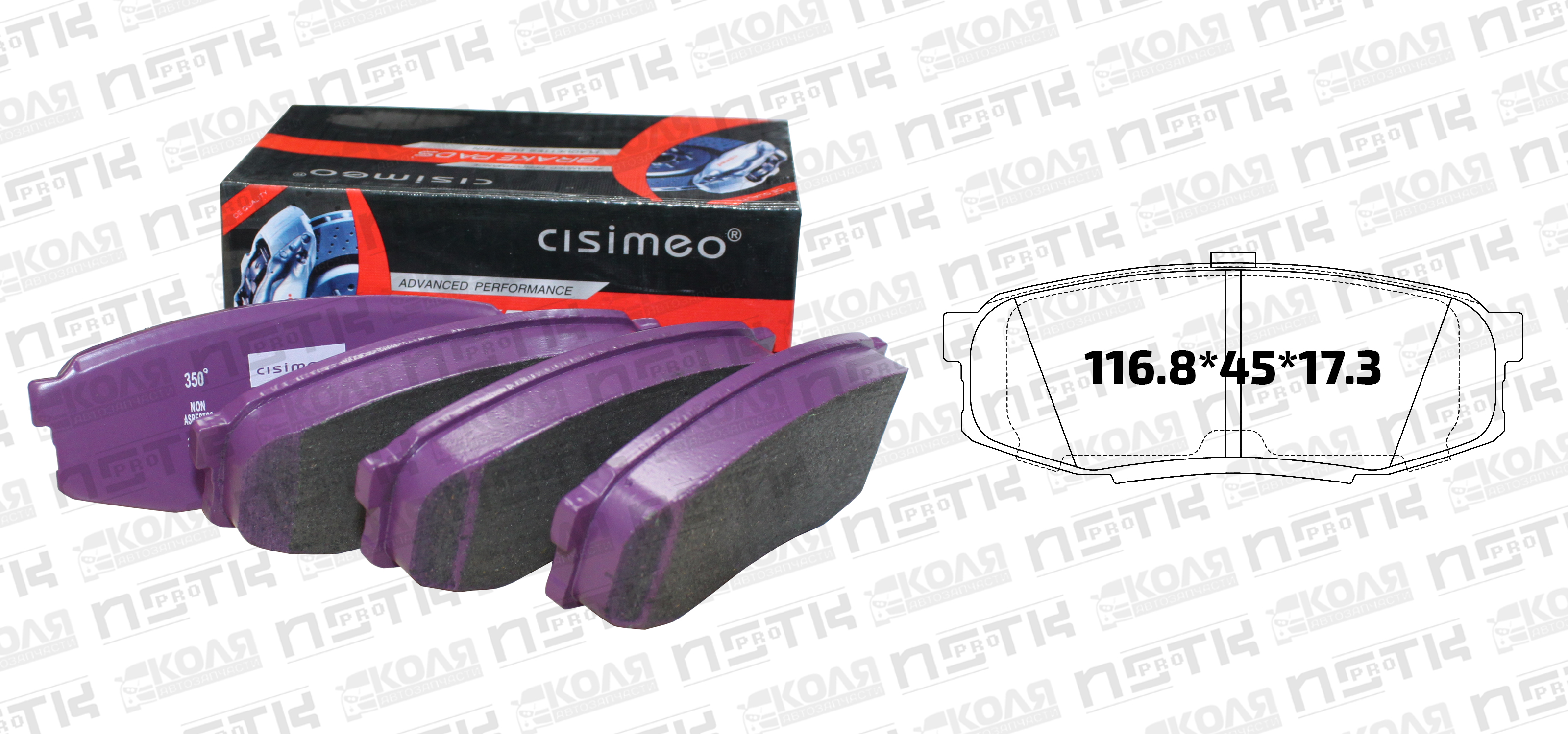 Тормозные колодки дисковые задние Lexus LX570 URJ201 Toyota Land Cruiser GRJ200 URJ200 URJ202 UZJ200 VDJ200 (CLSIMEO)