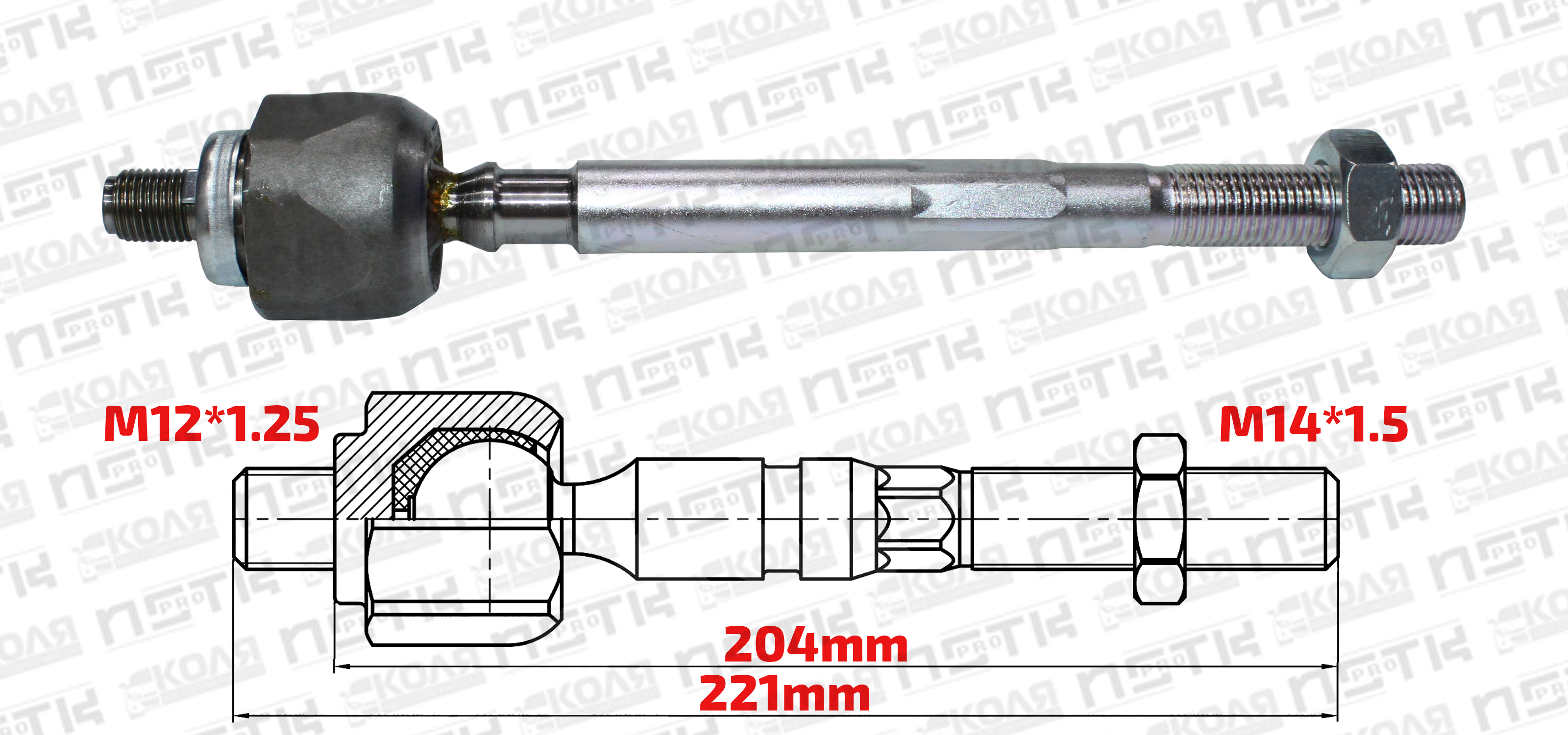 Тяга рулевая LR Honda CRV RD1 RD2 с 1995 по 2001 год 205mm M12*1.25 M14*1.5 (HOYE)