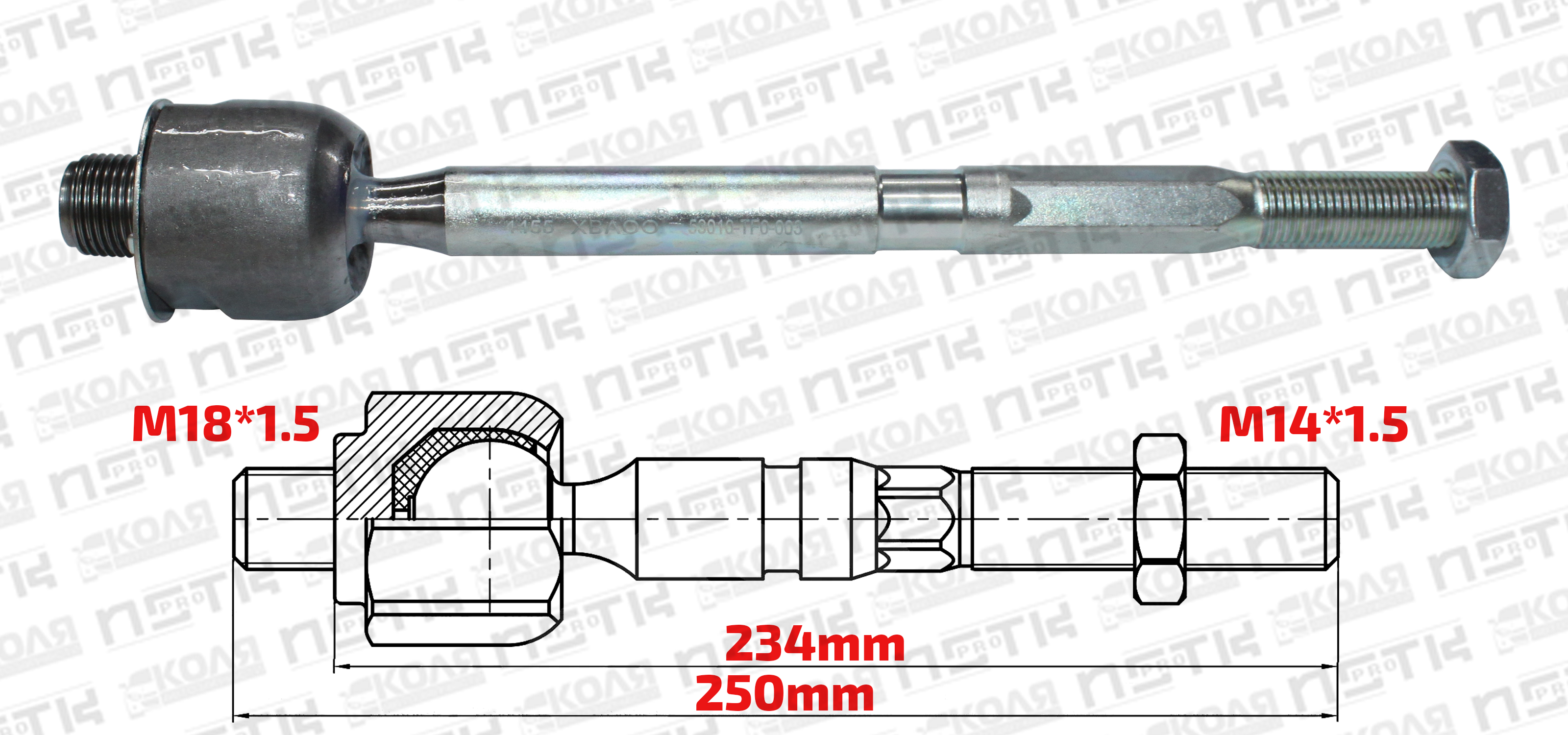 Тяга рулевая LR Honda Fit GE6 GE7 GE8 GE9 GP1 Honda Insight ZE2 ZE3 235mm M18*1.5 M14*1.5 (XBAOO)