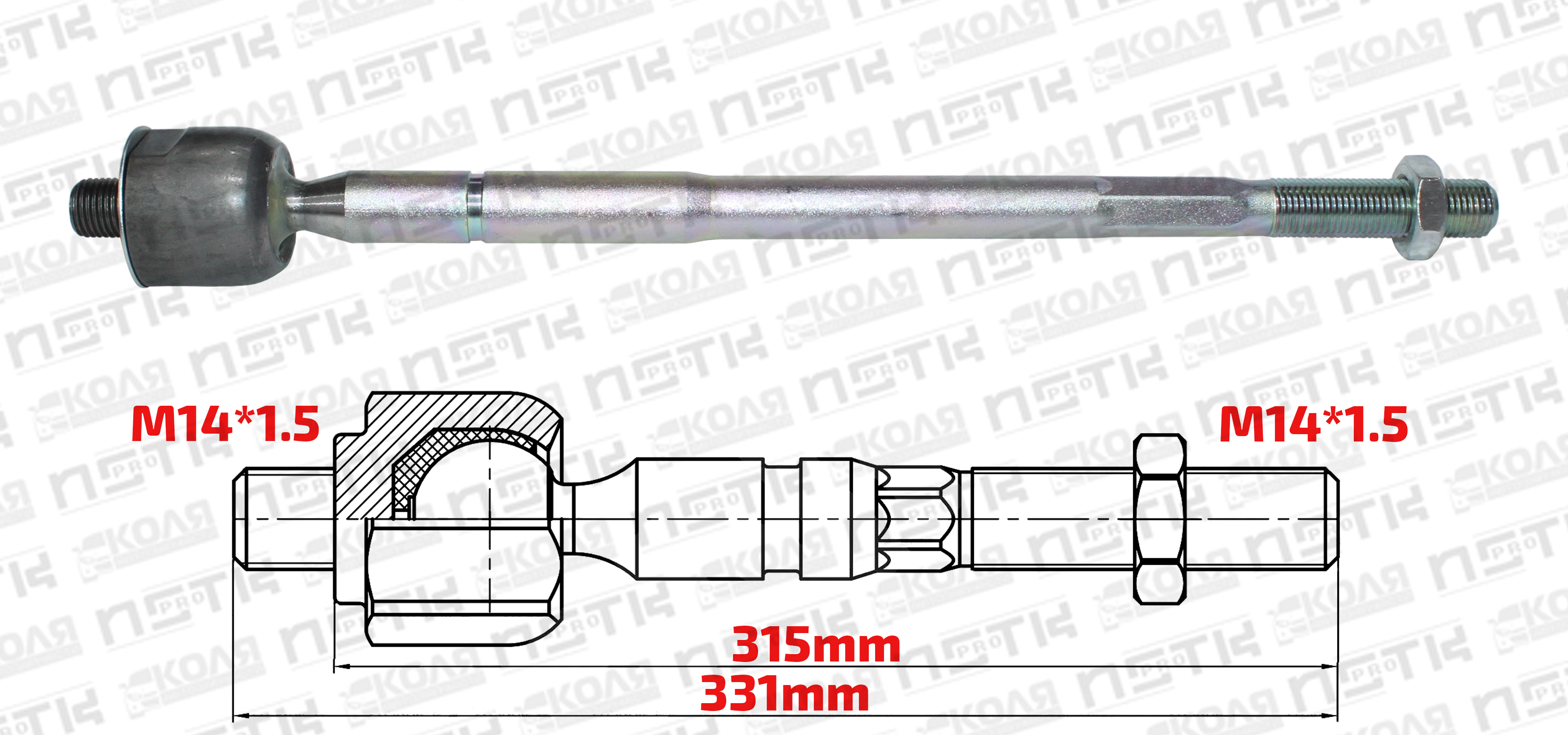 Тяга рулевая LR Toyota  Corolla AE100 Toyota RAV4 SXA10 SXA11 SXA15 SXA16 315mm M14*1.5 M14*1.5 (XCPMC)