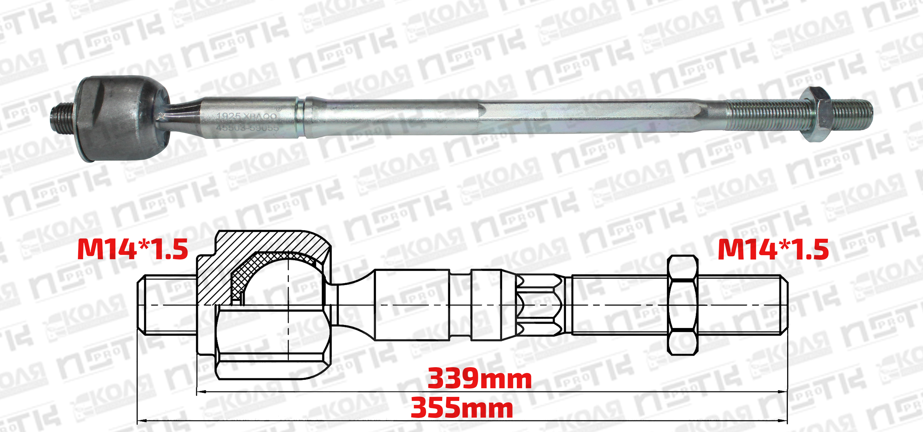 Тяга рулевая LR Toyota Caldina ST195 ST215 Toyota Ipsum SXM15 Toyota Vitz NCP13 NCP131 Premio Allion ZZT245 ZRT265 IST NCP60 NCP61 340mm M14*1.5 M14*1.5 (XBAOO)