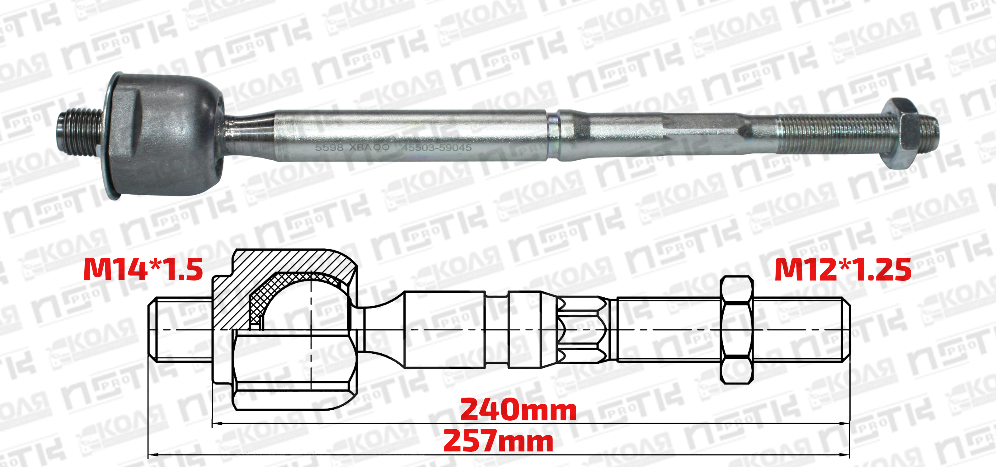 Тяга рулевая LR Toyota Funcargo NCP20 NCP21 NCP25 Toyota Probox NCP50 NCP55 Toyota Vitz NCP10 NCP15 240mm M14*1.5 M12*1.25 (XBAOO)