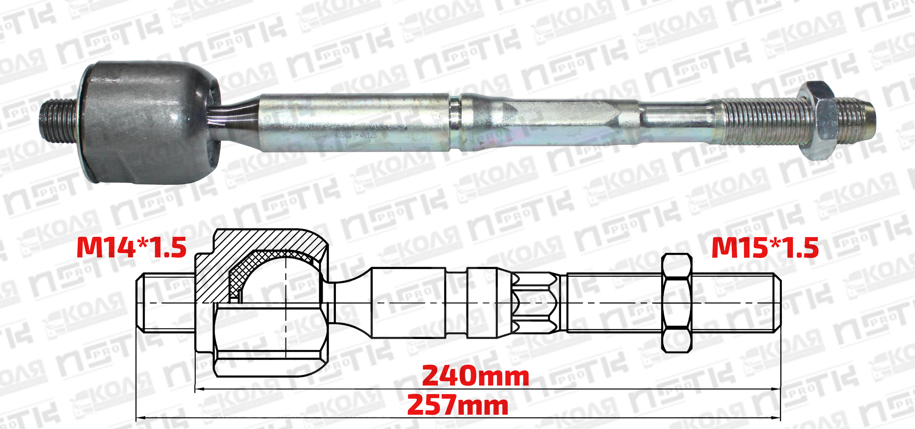 Тяга рулевая LR Toyota Harrier ACU30 ACU35 MCU31 Toyota Highlander ACU20 ACU25 Toyota Kluger V ACU20 ACU25 Lexus RX400H MHU38L 240mm M14*1.5 M15*1.5 (XBAOO)