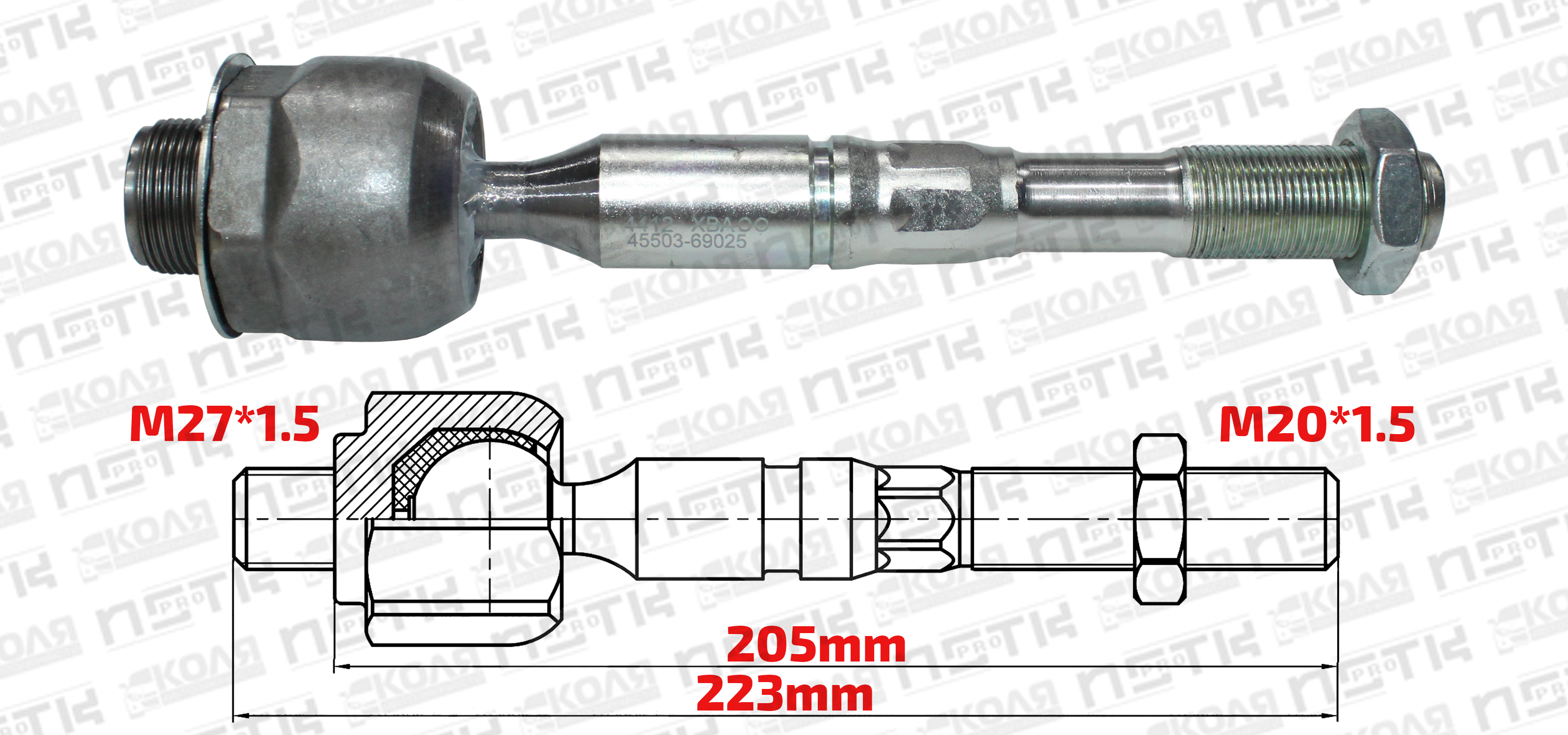 Тяга рулевая LR Toyota Land Cruiser 100 с 2002 по 2007 год 205mm M27*1.5 M20*1.5 (XBAOO)