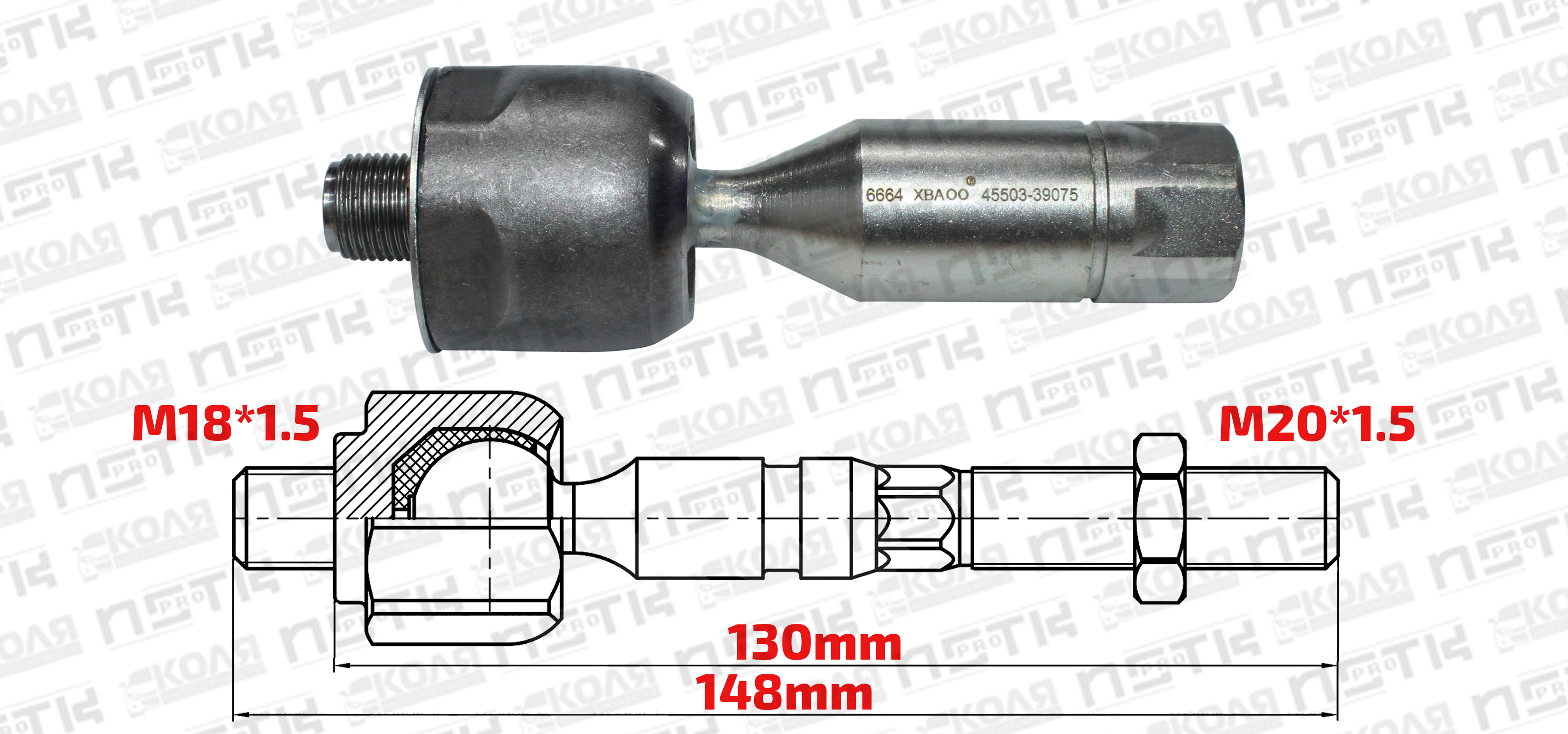 Тяга рулевая LR Toyota Land Cruiser Prado 90 с 1996 по 2002 год Toyota Hilux Surf RZN180 RZN185 130mm M18*15 M20*1.5 (XBAOO)